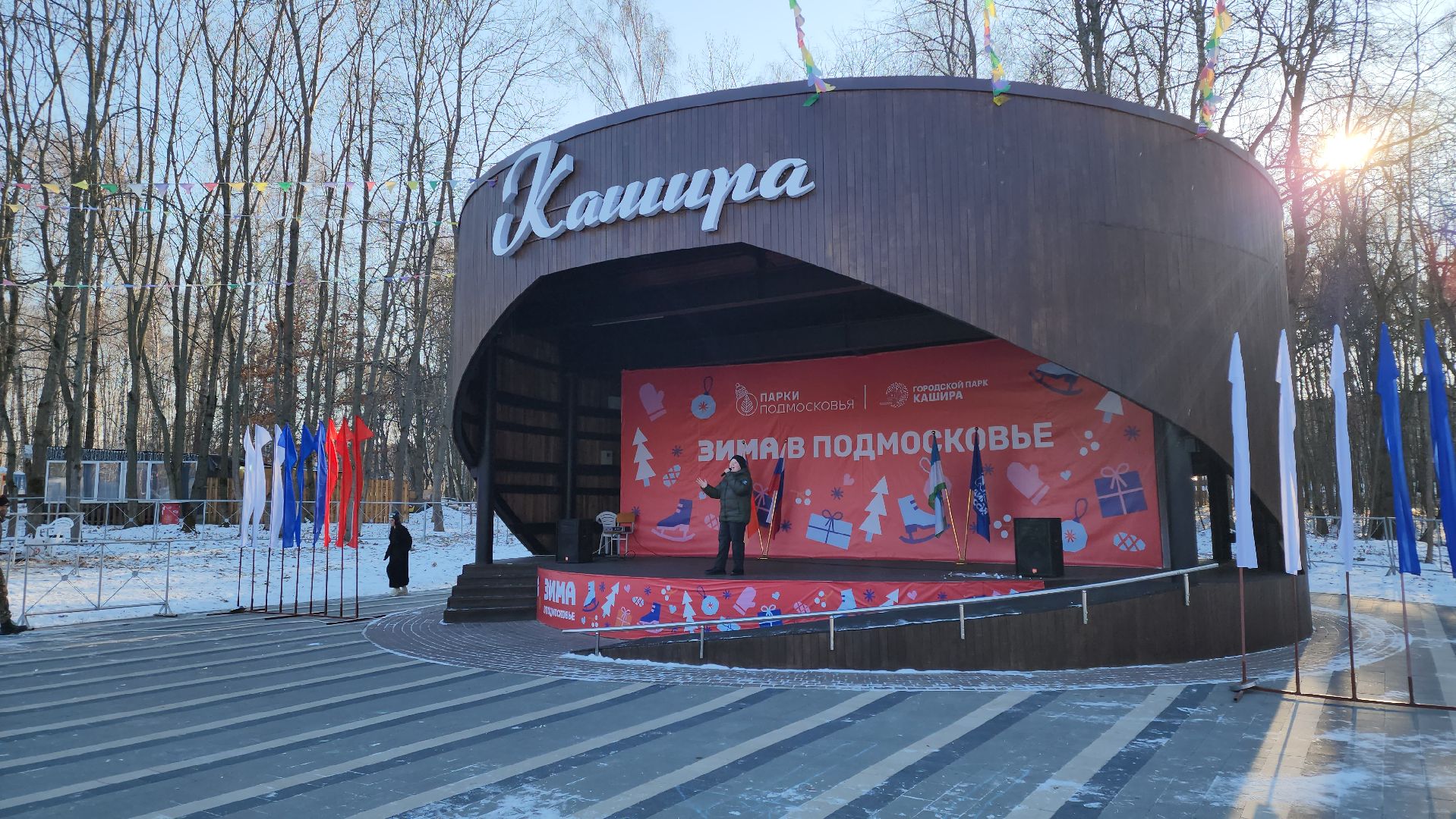 кашира, парк, концерт, день защитника отечества, вертикалки,