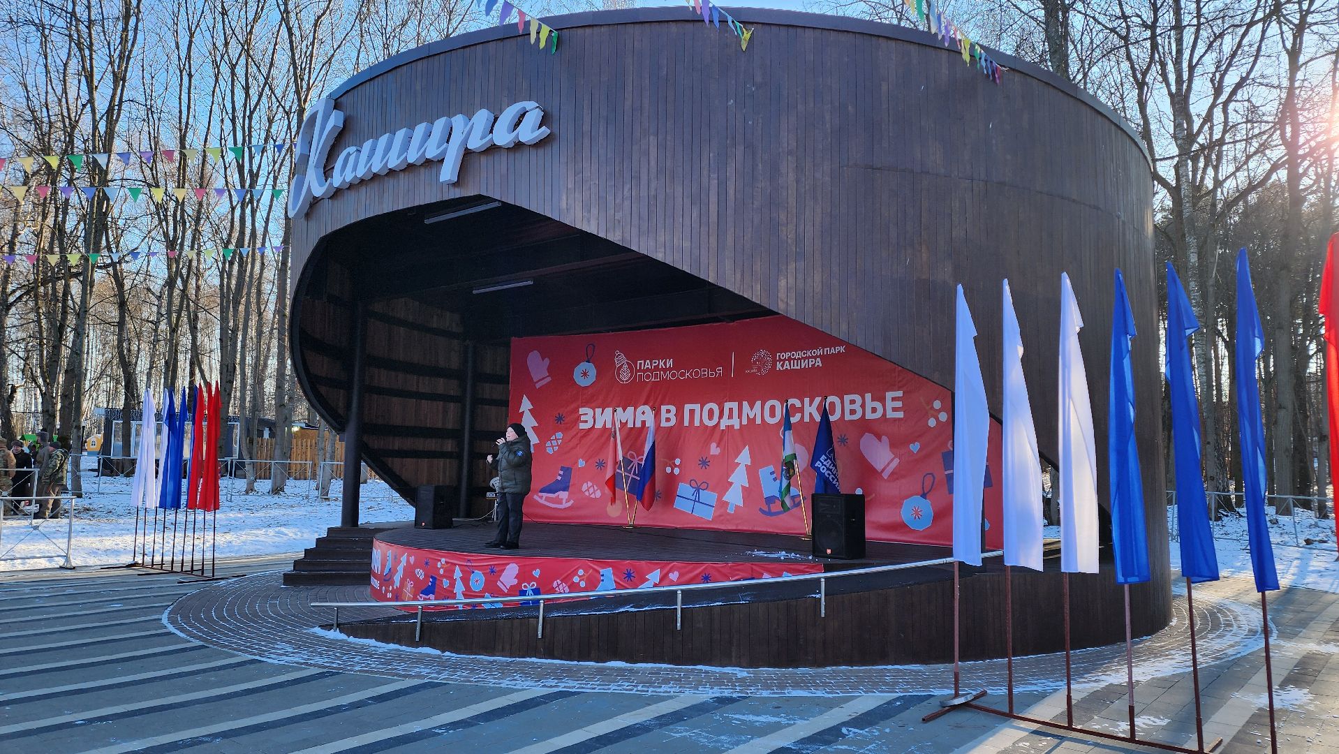 кашира, парк, концерт, день защитника отечества, вертикалки,