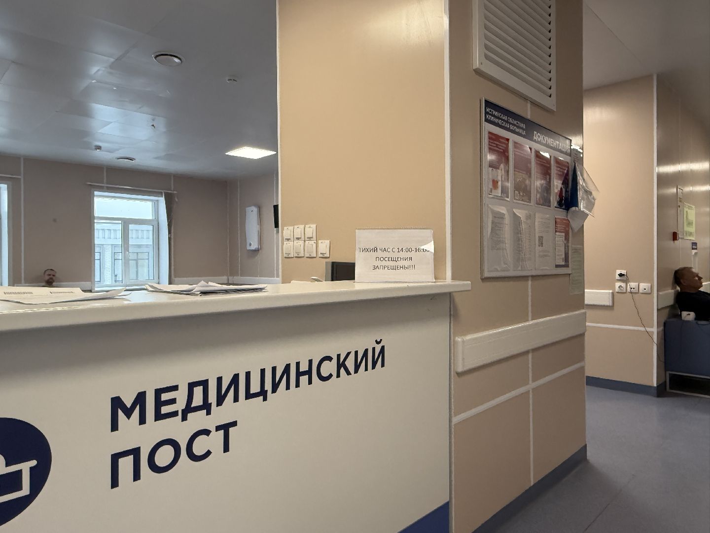 история спасения, хирургия, травма, вертикалки,