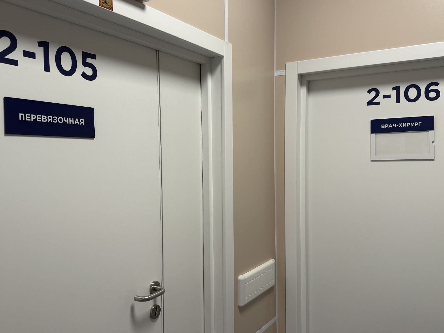 история спасения, хирургия, травма, вертикалки,