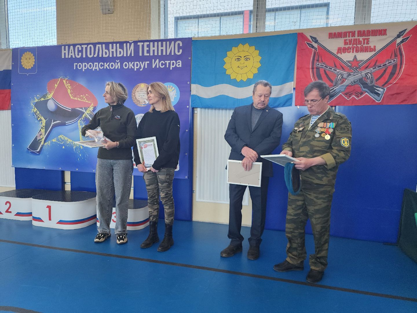 Теннис, Турнир, Истра, Благотворительность,