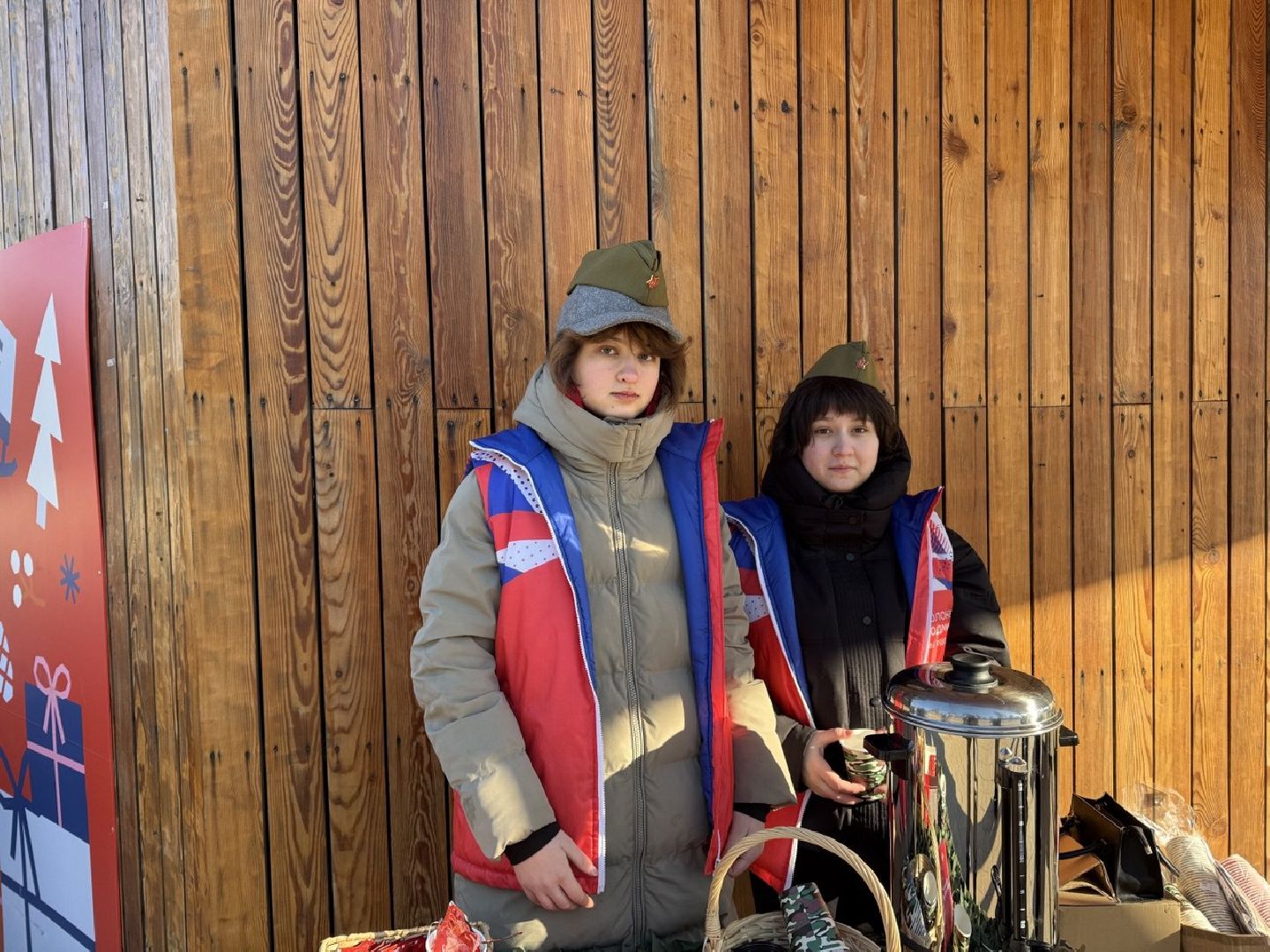 волонтеры, пестовский парк, 23 февраля,