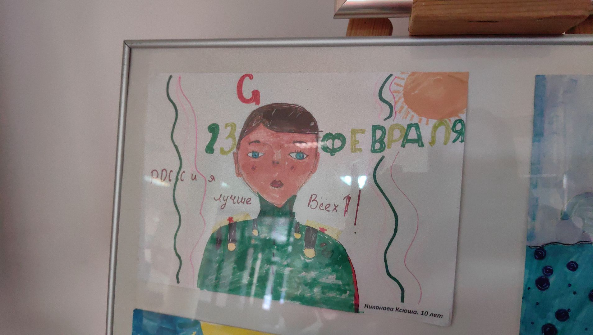 рисунки детей, день защитника отечества, флаг, георгиевская лента, вертикалки,