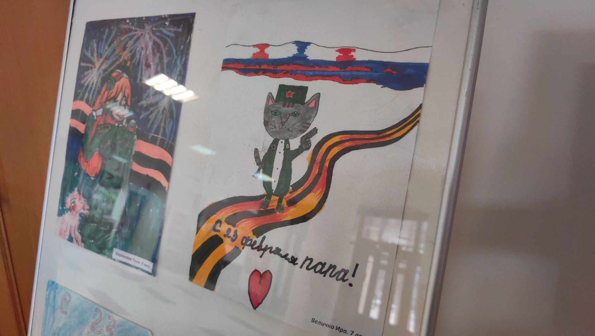 рисунки детей, день защитника отечества, флаг, георгиевская лента, вертикалки,