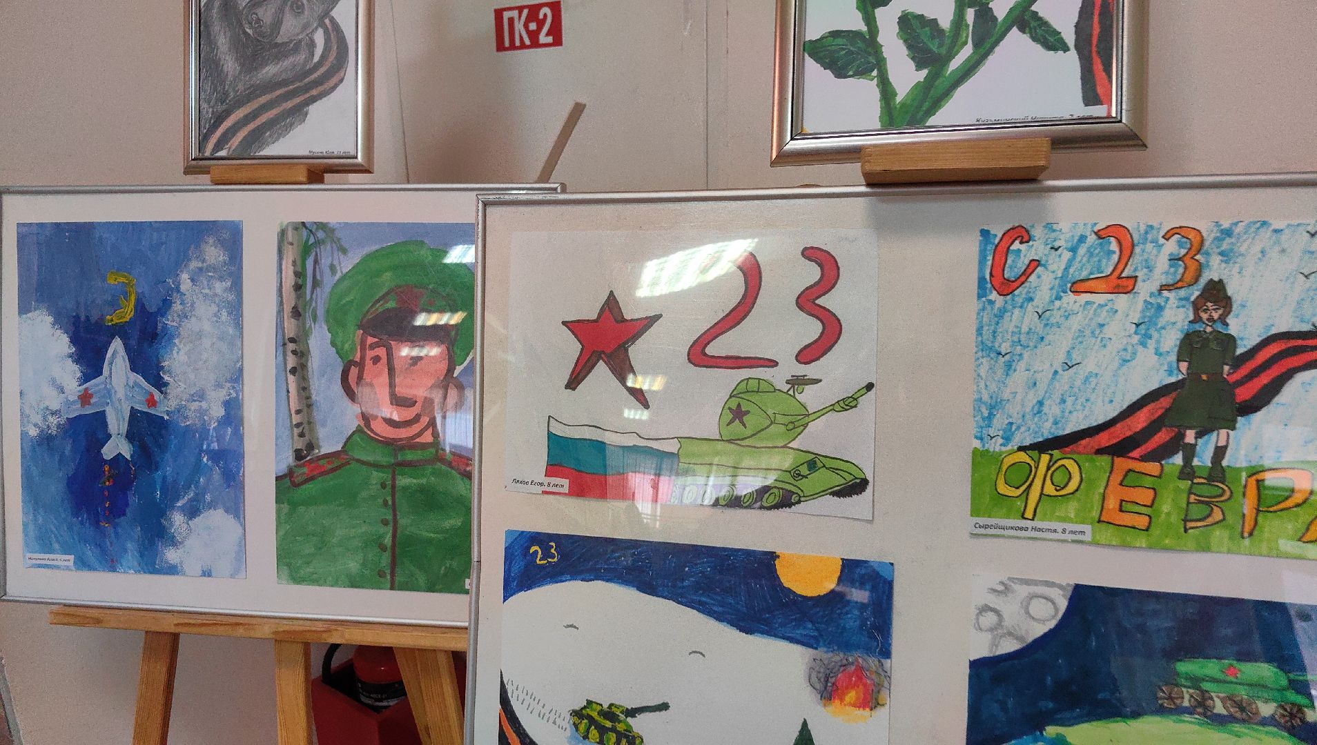 рисунки детей, день защитника отечества, флаг, георгиевская лента, вертикалки,