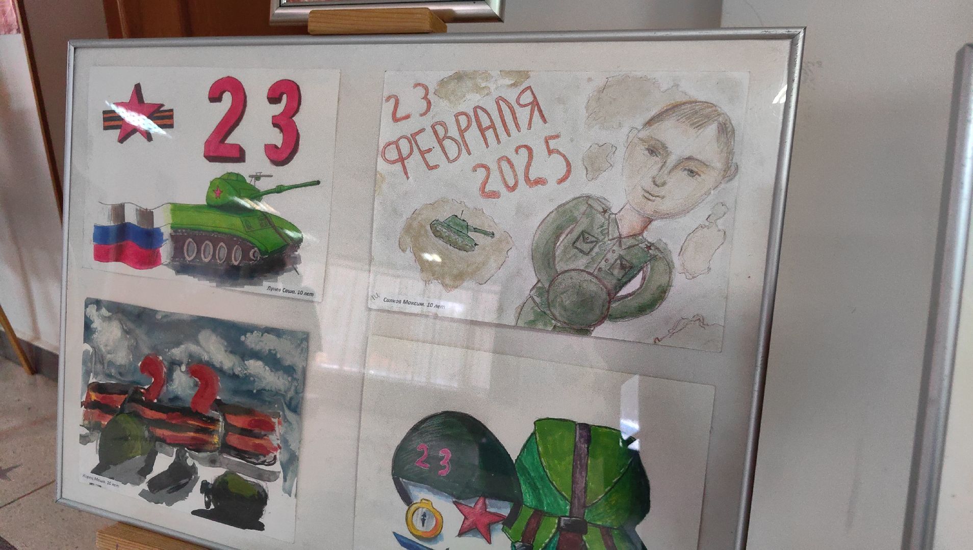 рисунки детей, день защитника отечества, флаг, георгиевская лента, вертикалки,