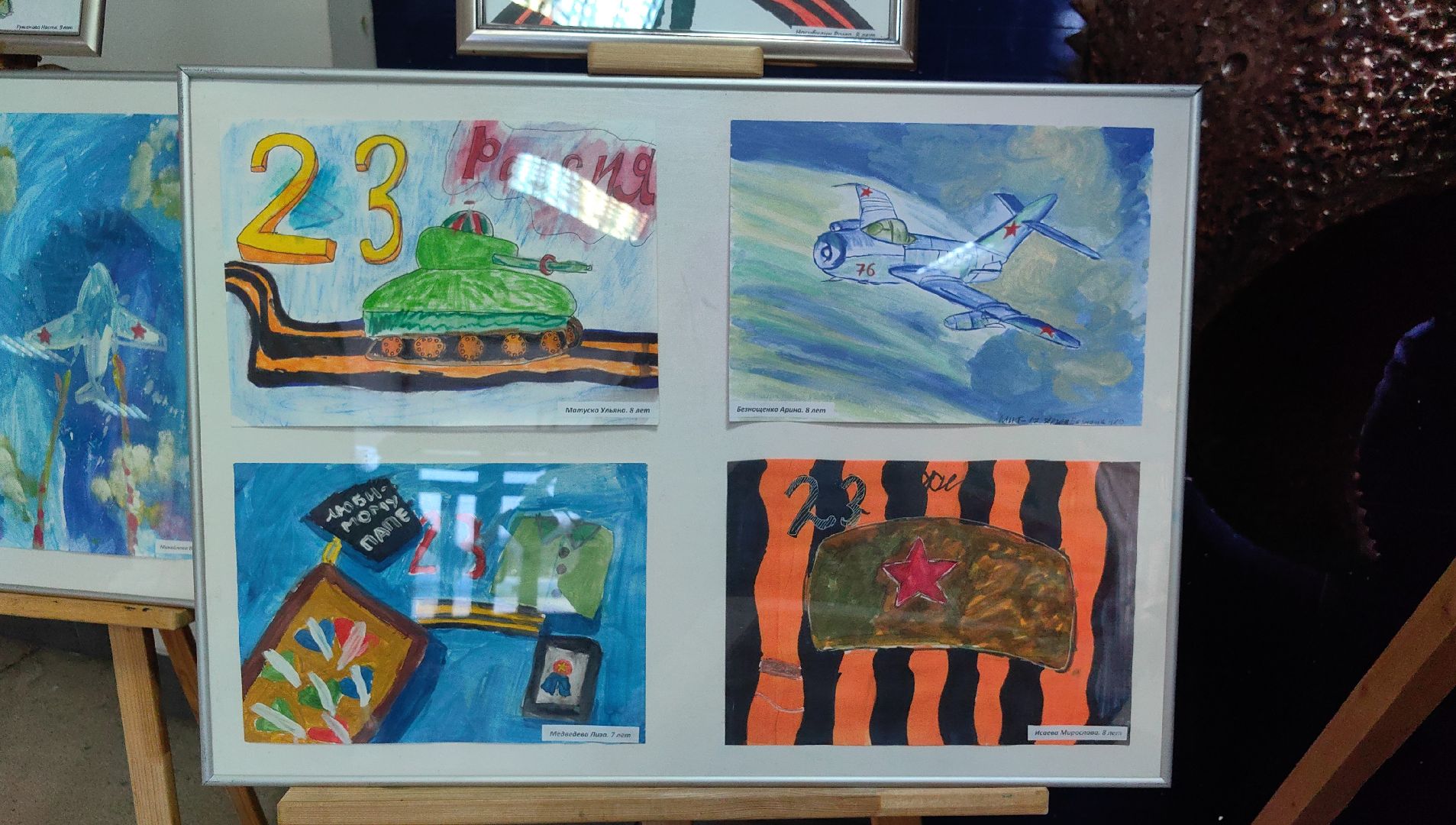 рисунки детей, день защитника отечества, флаг, георгиевская лента, вертикалки,