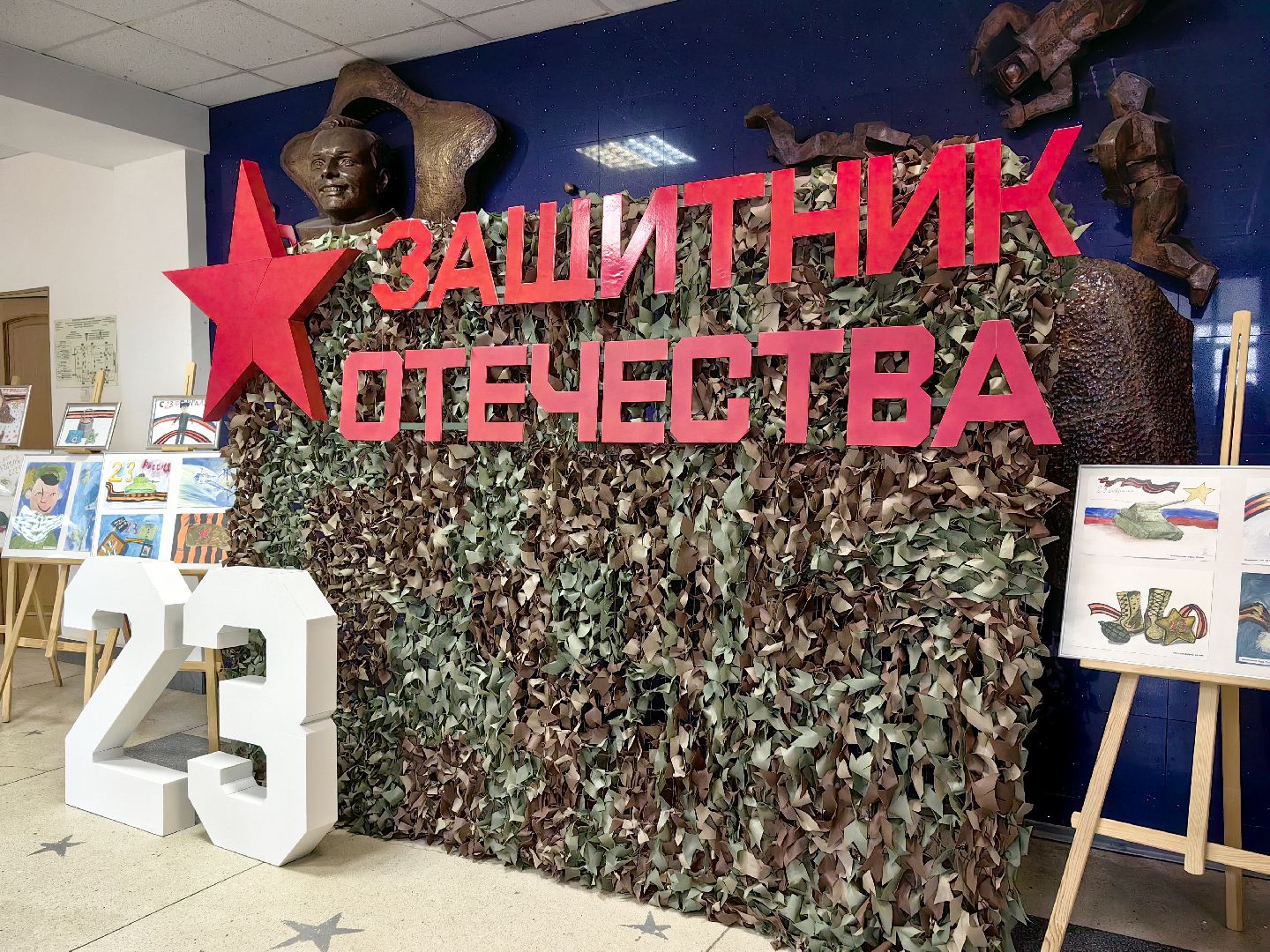 рисунки детей, день защитника отечества, флаг, георгиевская лента, вертикалки,