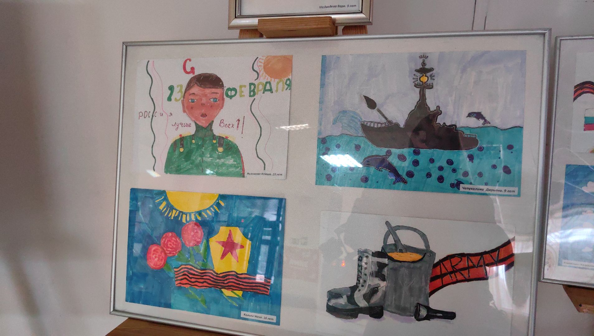 рисунки детей, день защитника отечества, флаг, георгиевская лента, вертикалки,