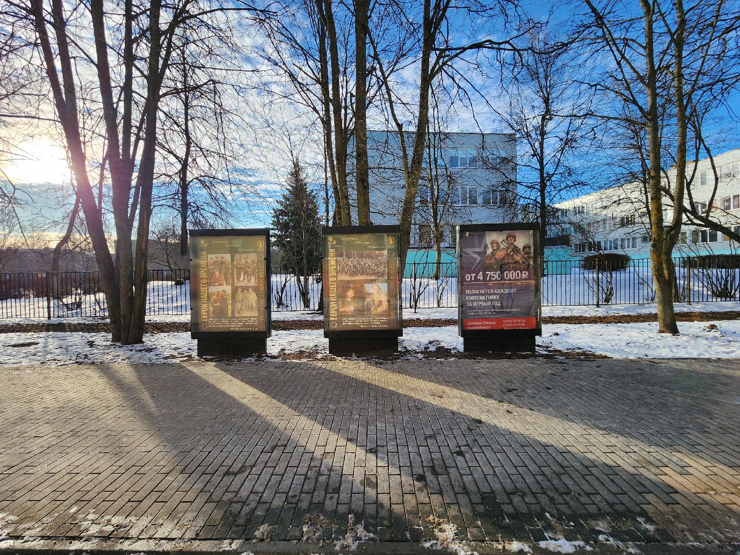 сво, шатура, шатурский округ, выставка, фотовыставка, день защитника отечества,