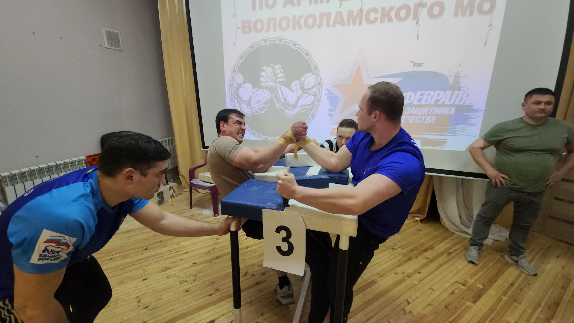23 февраля, спасс, волоколамск, армрестлинг,