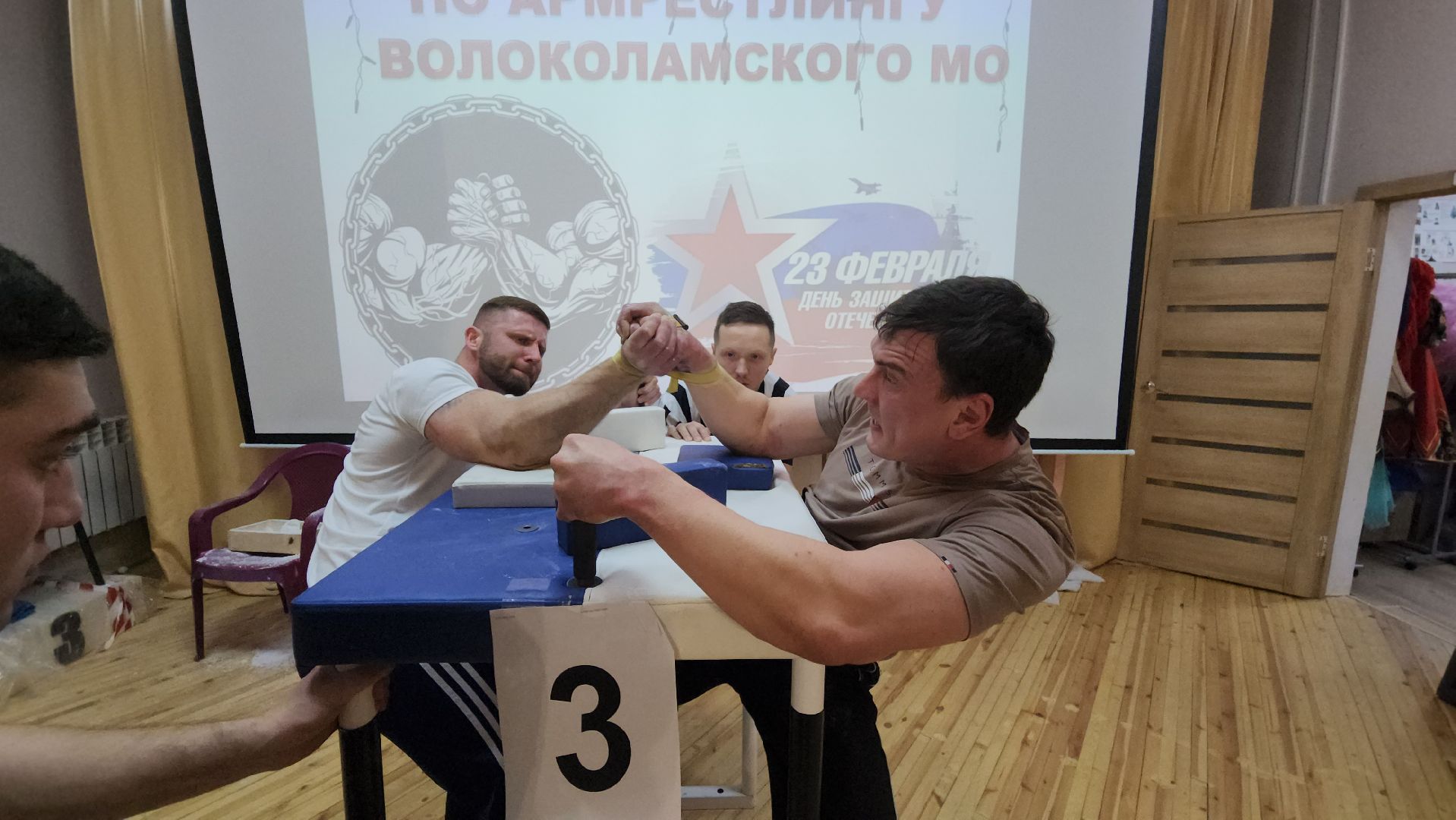 23 февраля, спасс, волоколамск, армрестлинг,