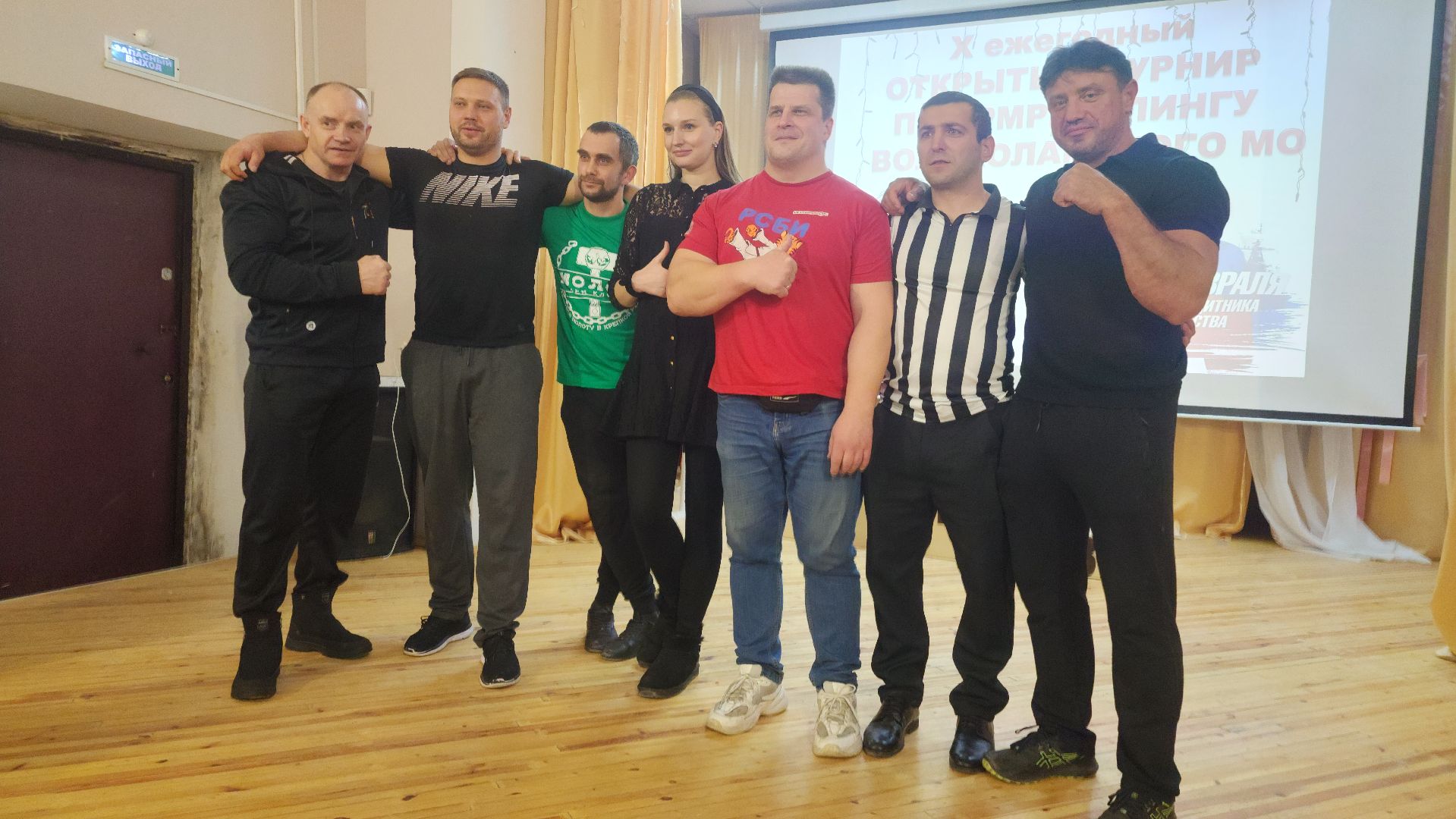 23 февраля, спасс, волоколамск, армрестлинг,