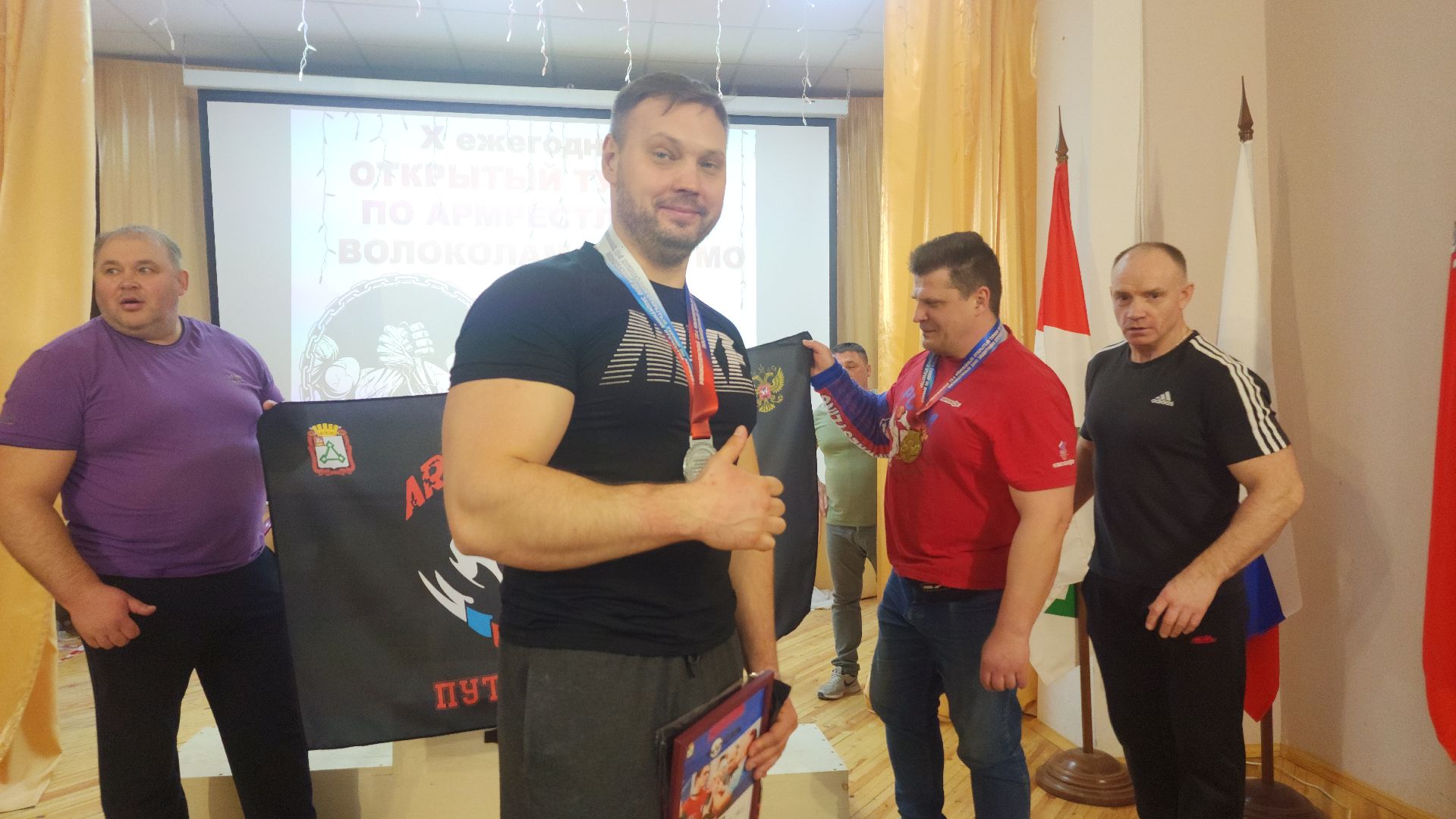 23 февраля, спасс, волоколамск, армрестлинг,