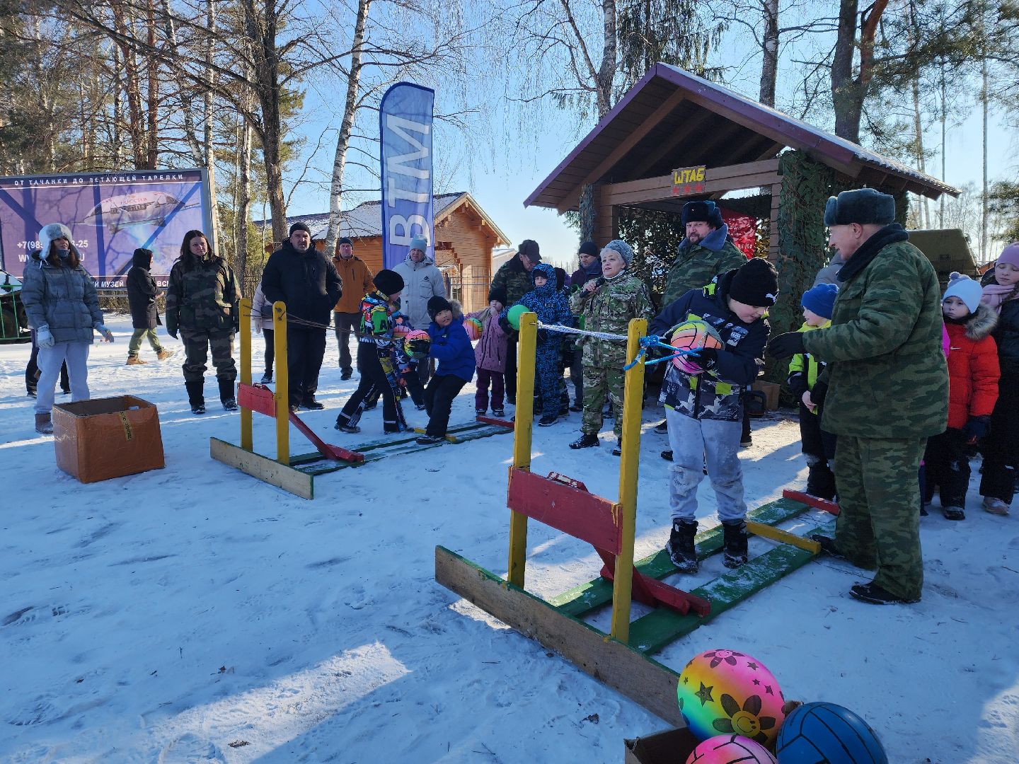 Черноголовка, Военно-технический музей, день защитника отечества,