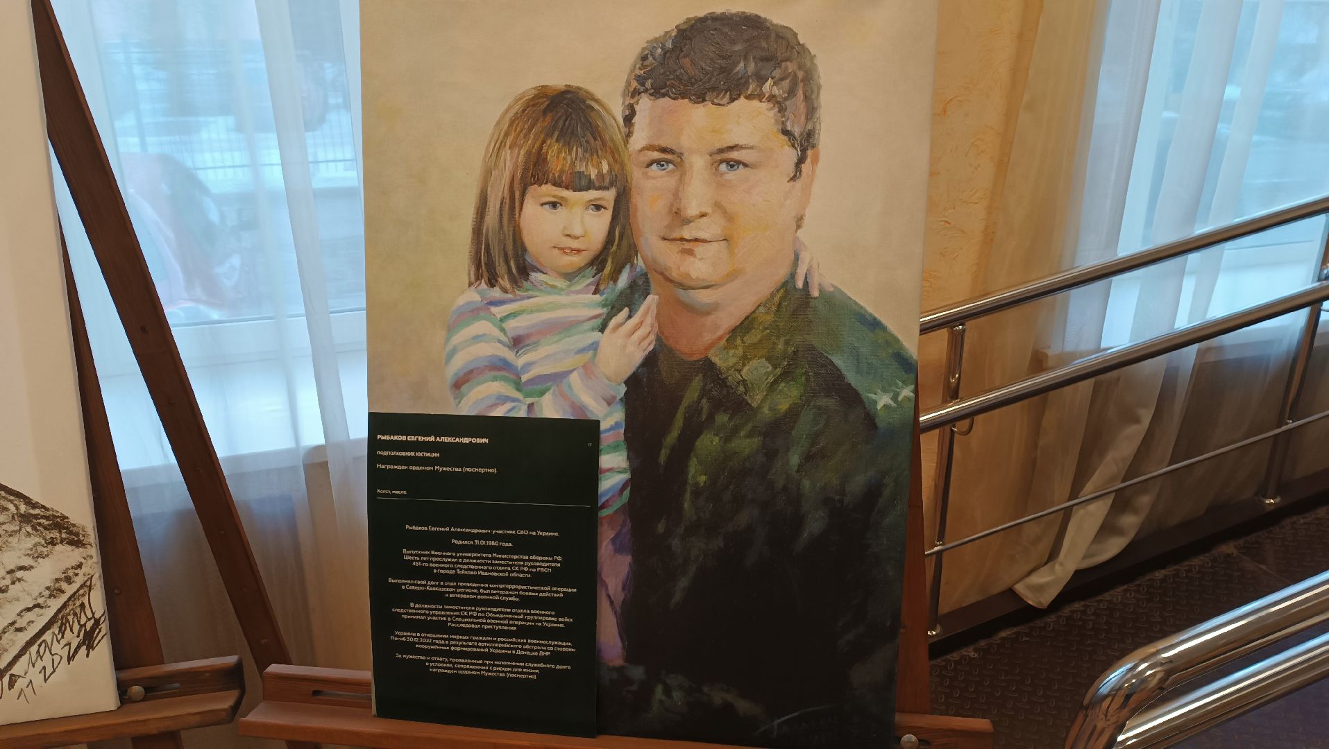 фотовыставка, 23 февраля, щёлково, Время героев,