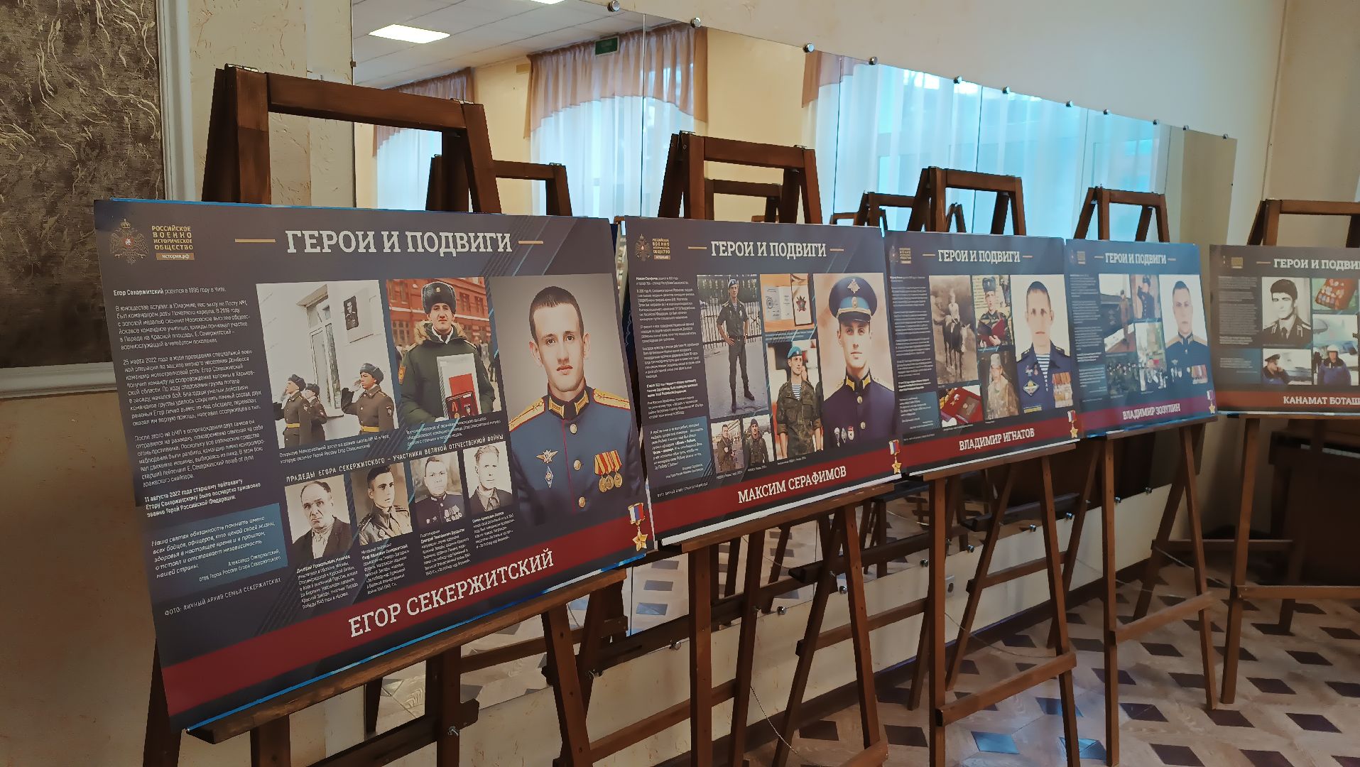 фотовыставка, 23 февраля, щёлково, Время героев,