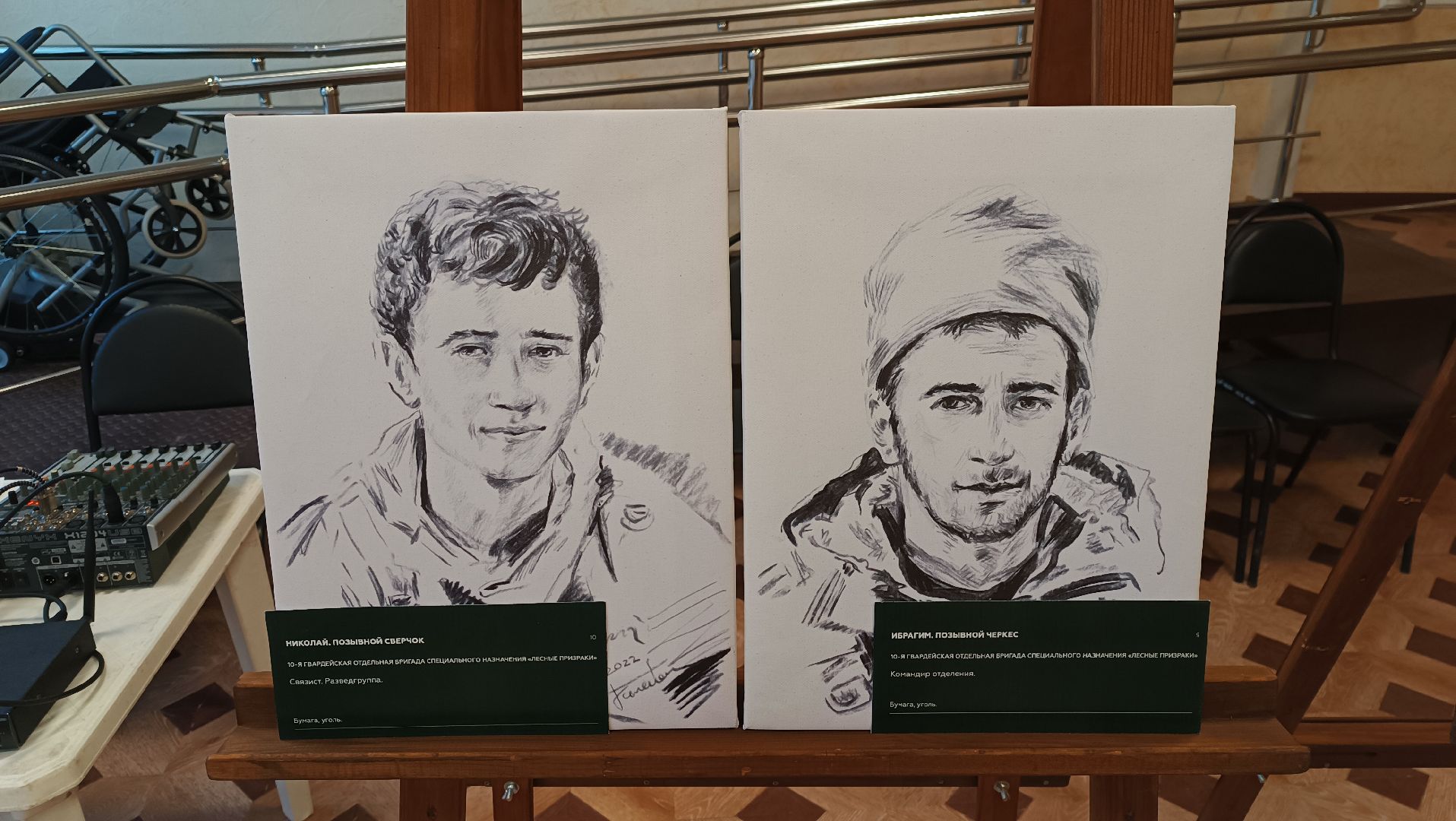 фотовыставка, 23 февраля, щёлково, Время героев,