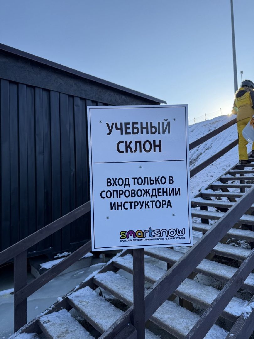 спорт, отдых, лисья гора, балашиха,