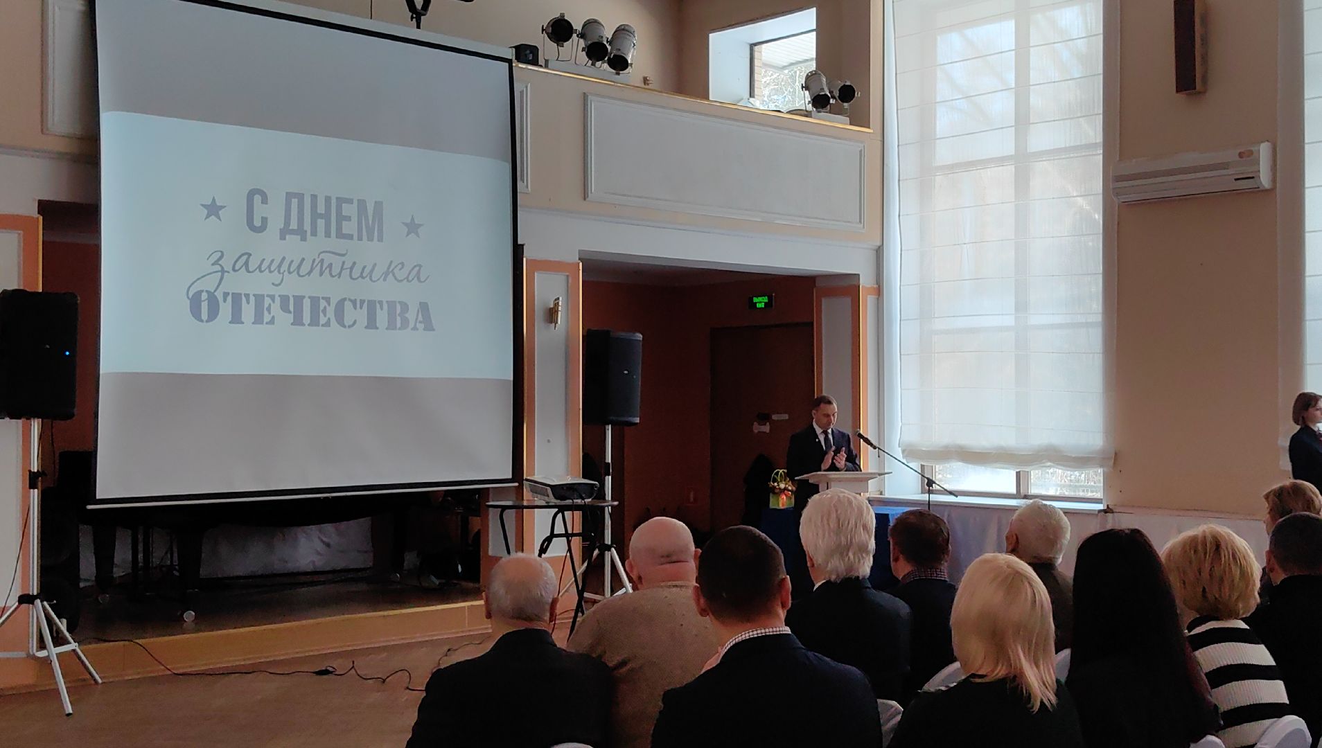 глава, выступление, отчет главы, почетный гражданин, день защитника отечества, вертикалки,