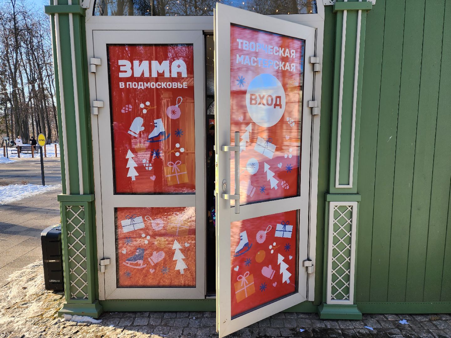 раменское, культура, день защитника отечества, творческая мастерская раменского парка,