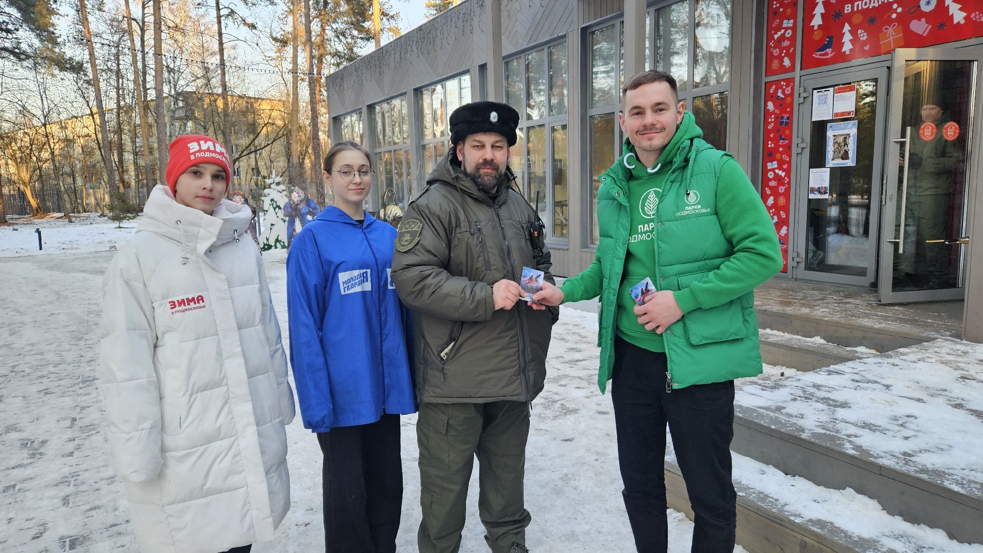 23 февраля, дети, парк, жуковский,