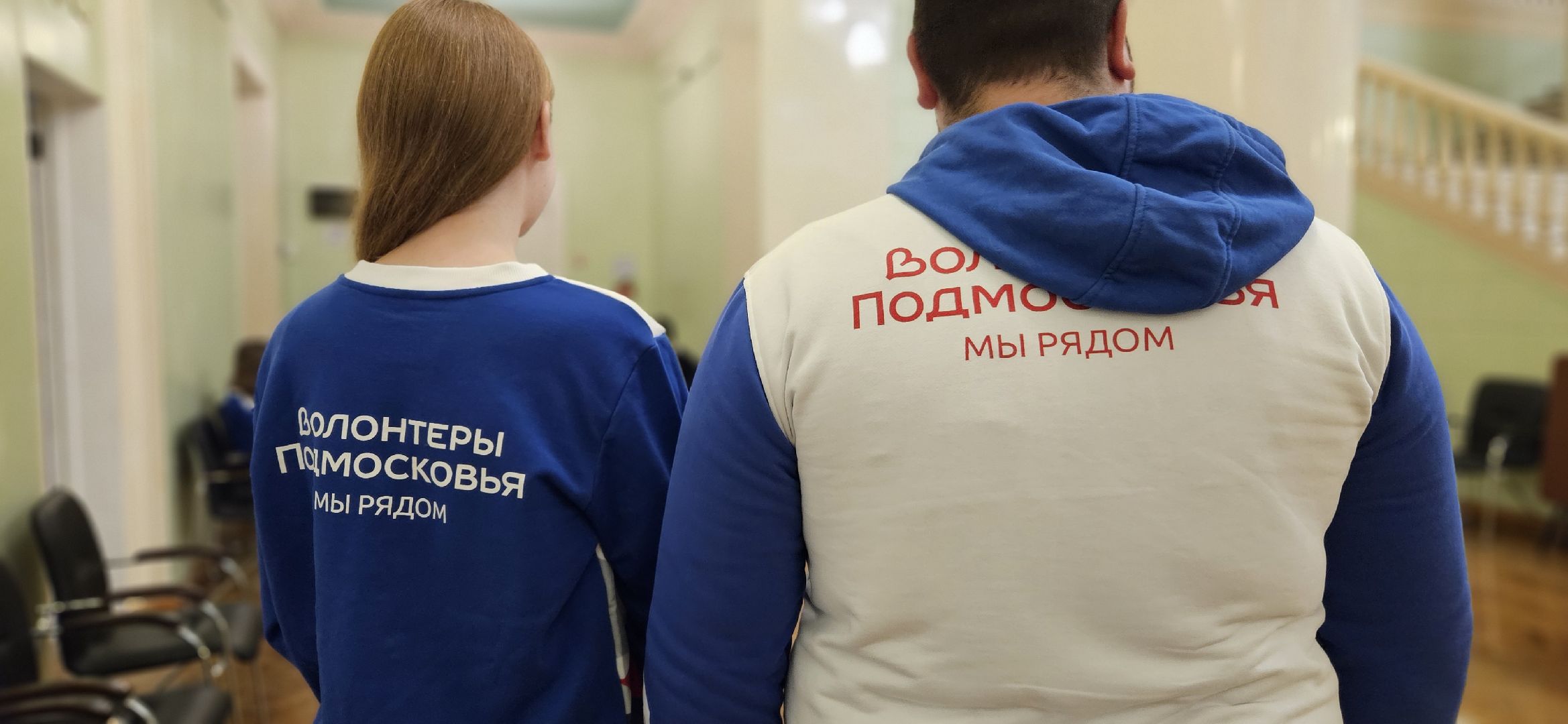 волонтры подмосковья, жуковский, анапа,