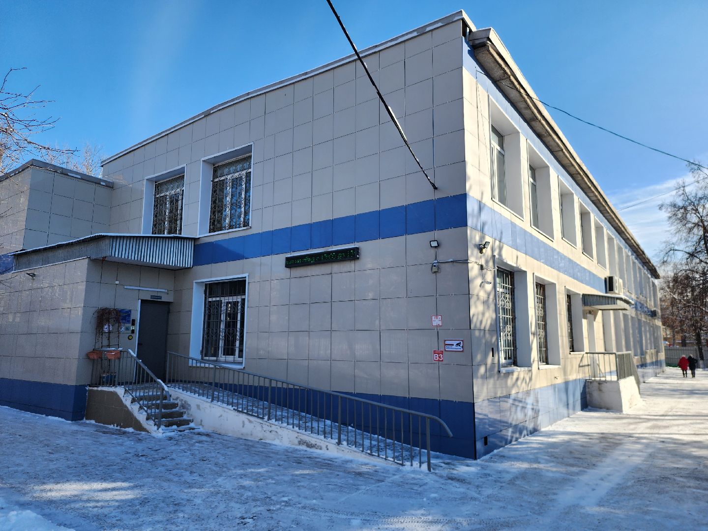 серпухов, центр социального обслуживания и реабилитации Серпуховский, улица лермонтова, скандинавская ходьба, незрячие инвалиды,