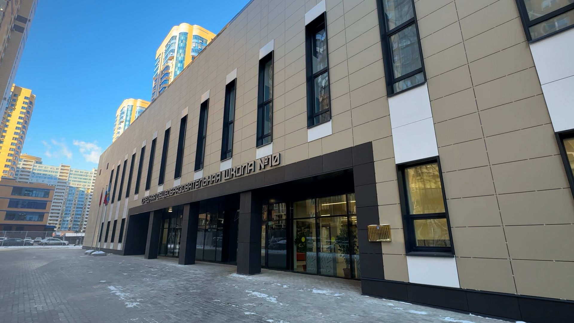 реутов, вертикалки, открытие школы, образование,