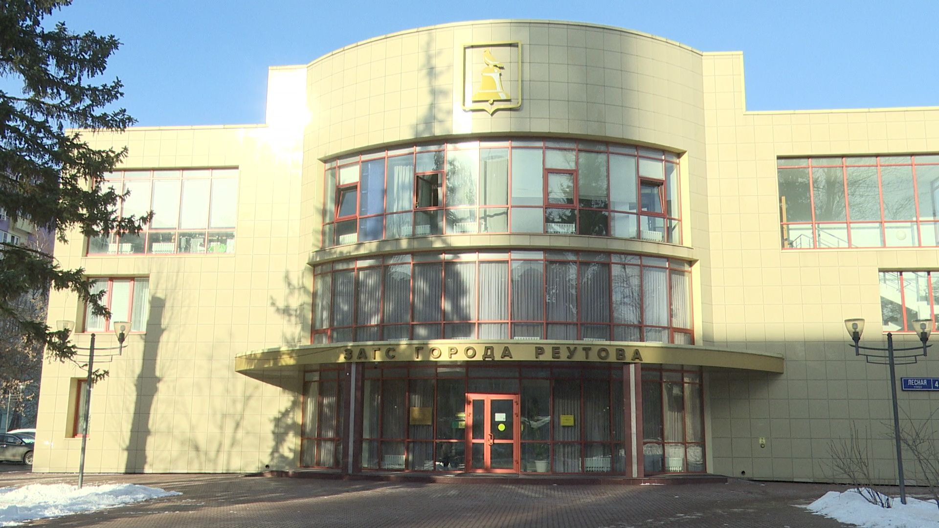 реутов, вертикалки, загс, 50 лет супружеской жизни, золотая свадьба,