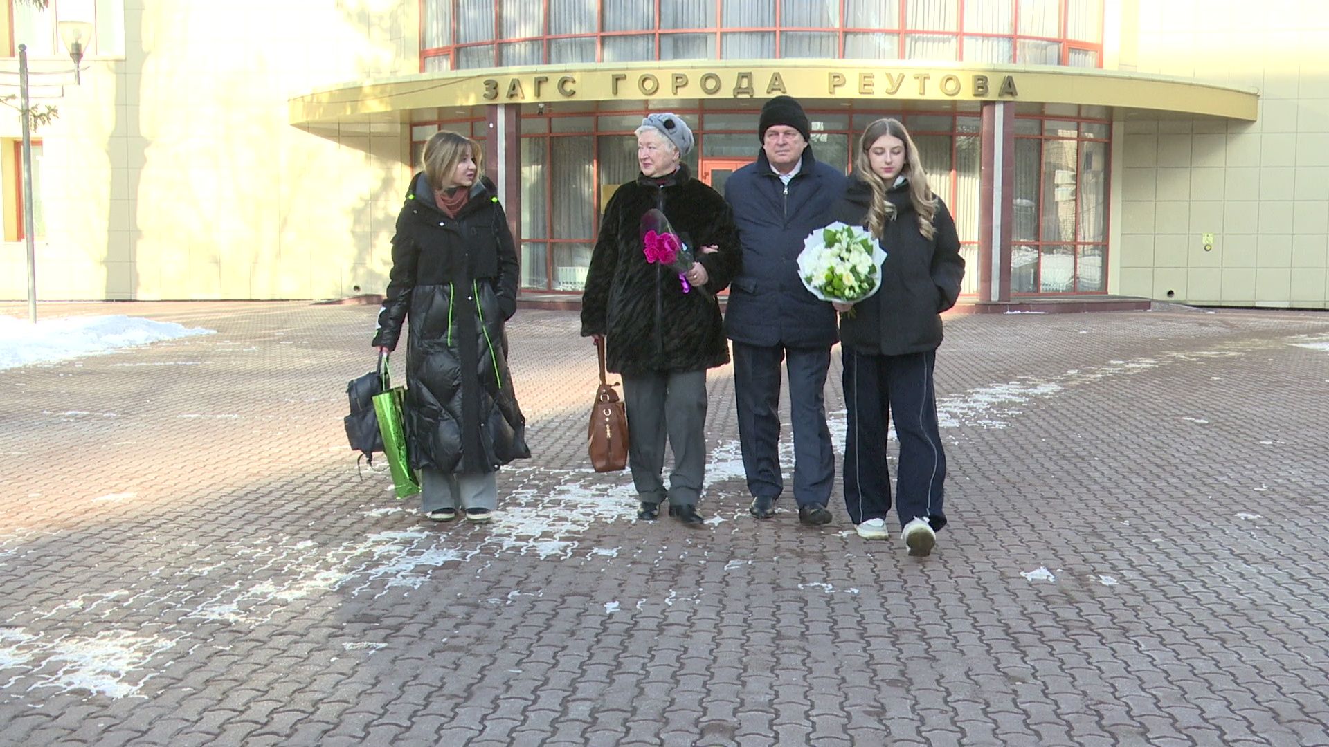 реутов, вертикалки, загс, 50 лет супружеской жизни, золотая свадьба,
