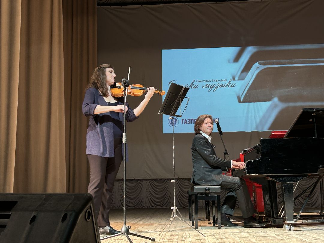 Фрязино, общество