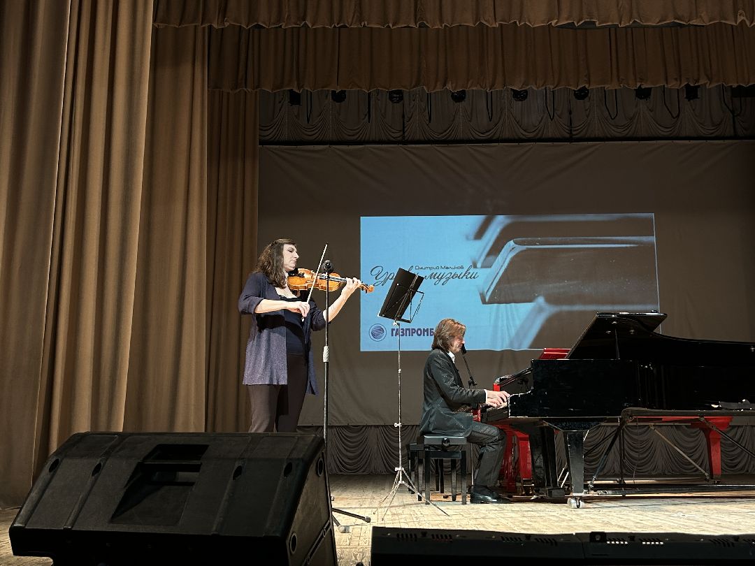 Фрязино, общество