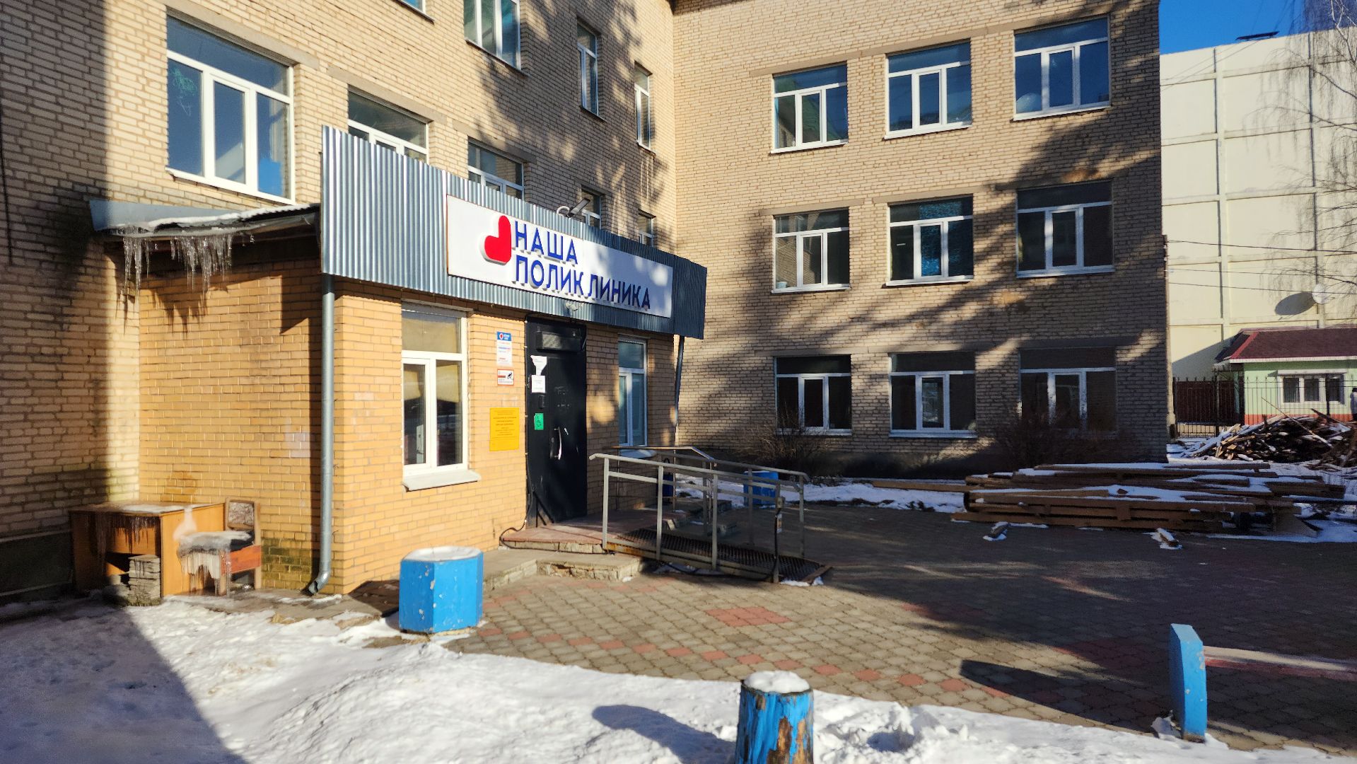 волоколамск, Ремонт поликлиники, Здравоохранение Подмосковья,