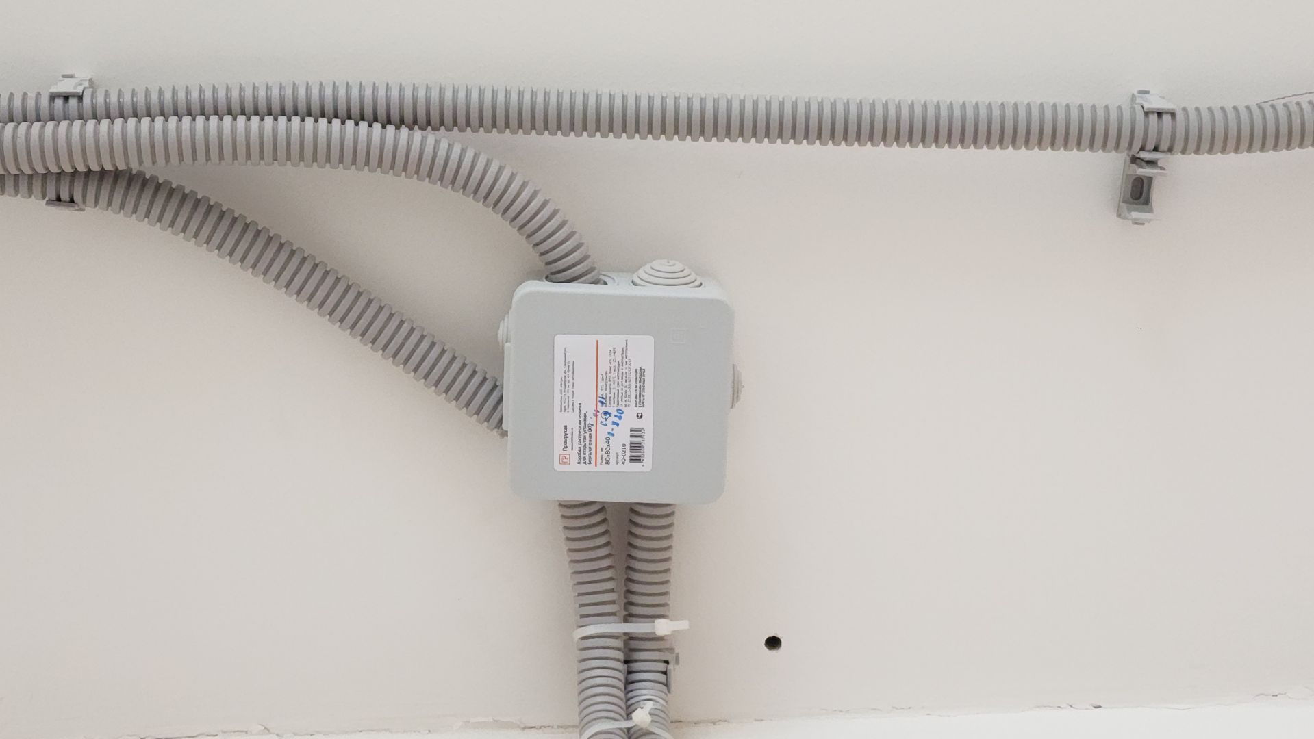 волоколамск, Ремонт поликлиники, Здравоохранение Подмосковья,