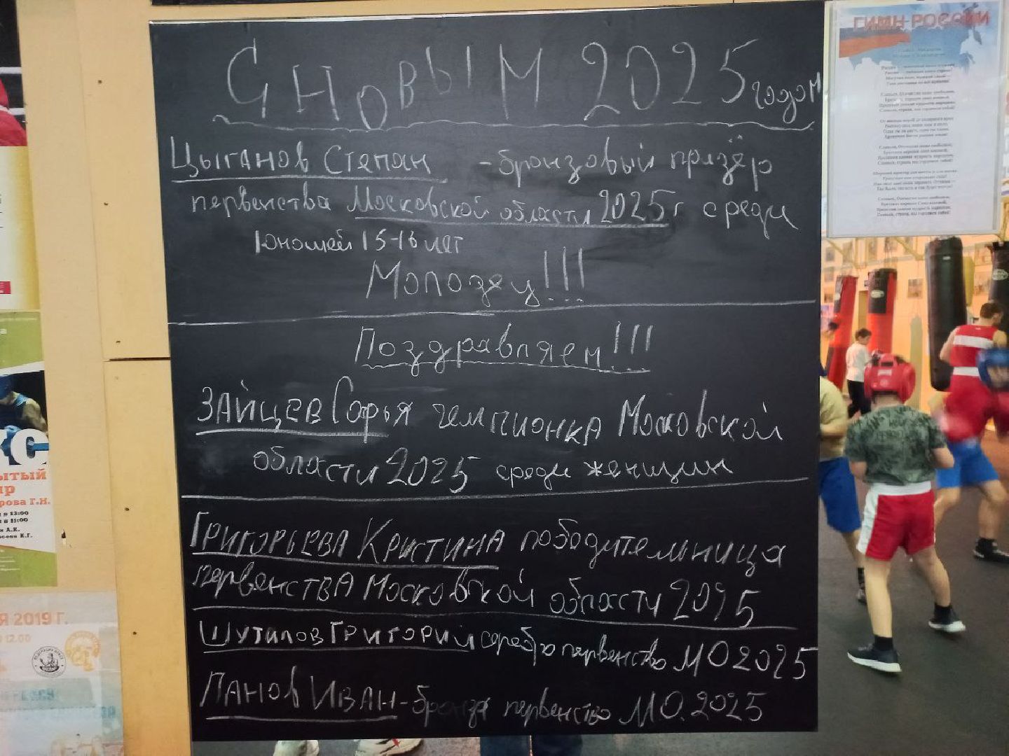 сергиев посад, бокс, первенство мо по боксу, зал портненко, алексей павлик, степан цыганов,луч,