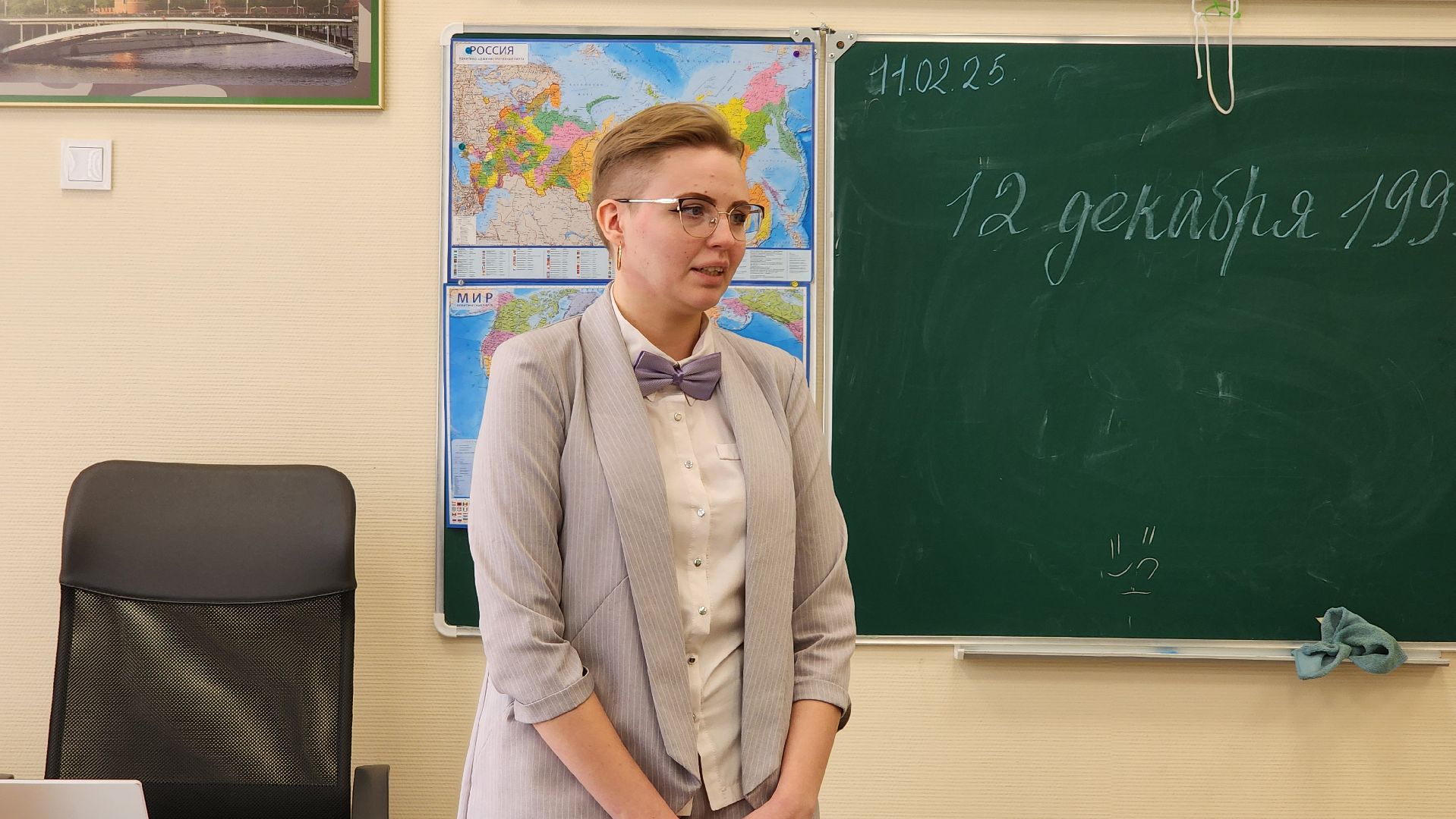 молодой специалист, образование, меры поддержки для учителей, Ногинск, Богородский городской округ, вертикалки,