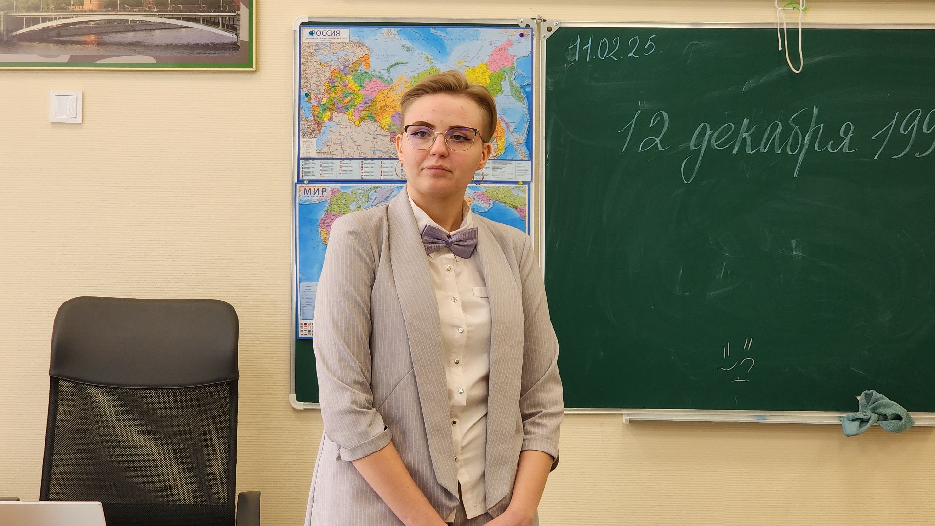 молодой специалист, образование, меры поддержки для учителей, Ногинск, Богородский городской округ, вертикалки,