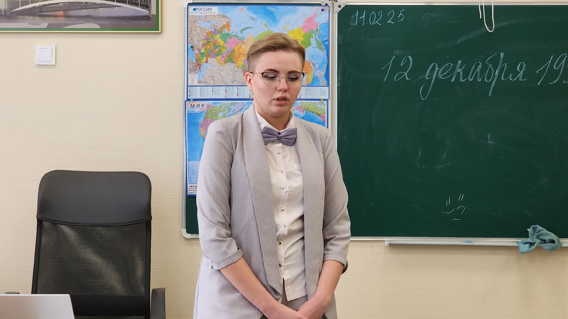 молодой специалист, образование, меры поддержки для учителей, Ногинск, Богородский городской округ, вертикалки,