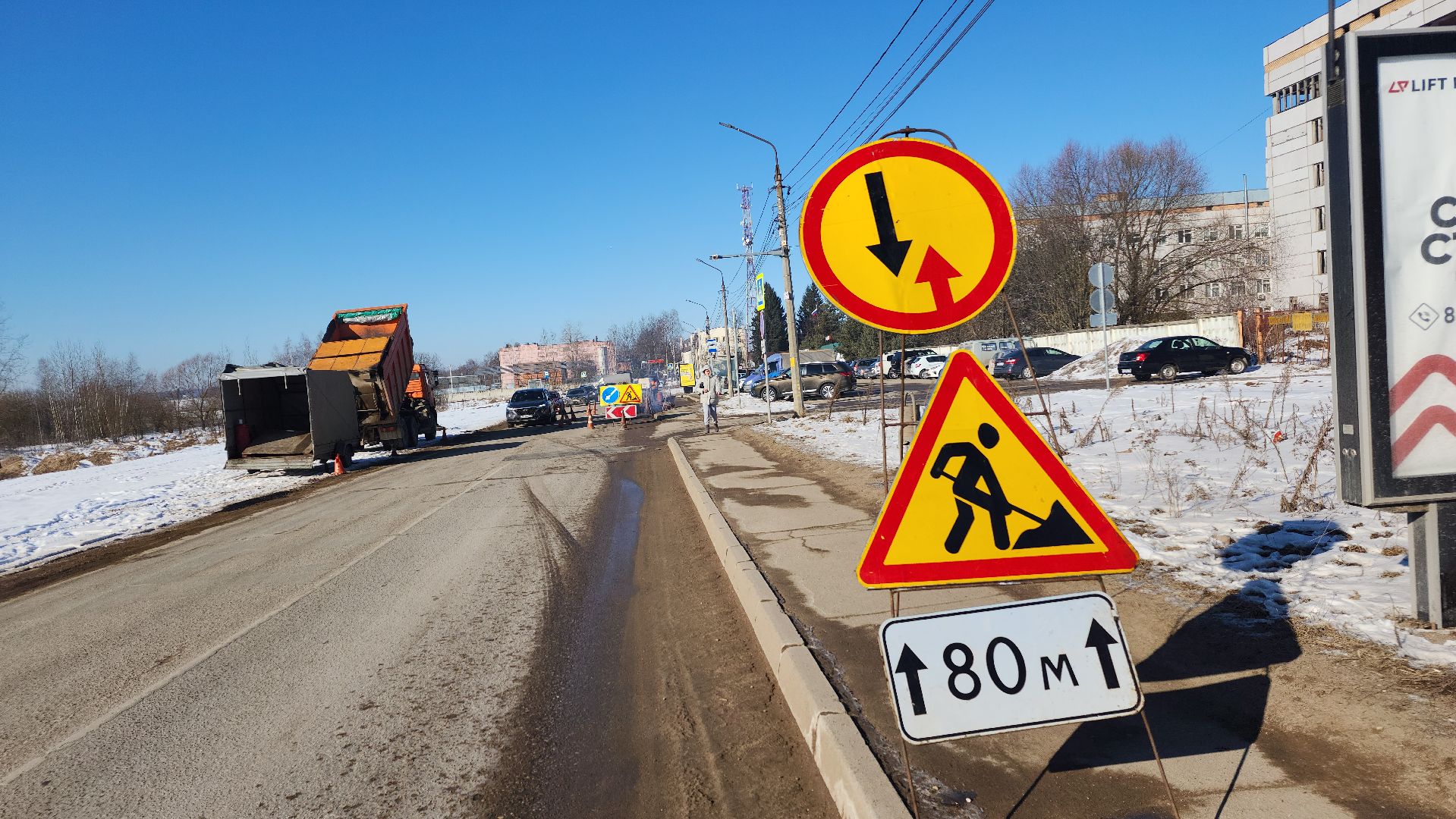 волоколамск, ямочный ремонт дорог,