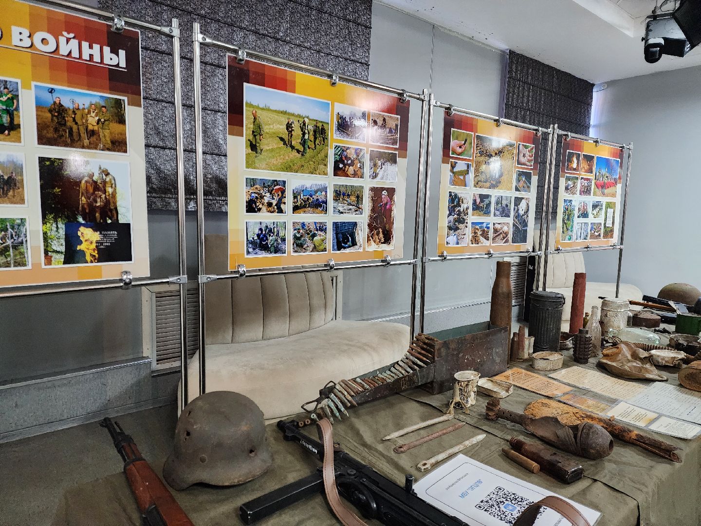 Выставка, Электросталь, великая отечественная война, артефакты, дети, Общество, вертикалки