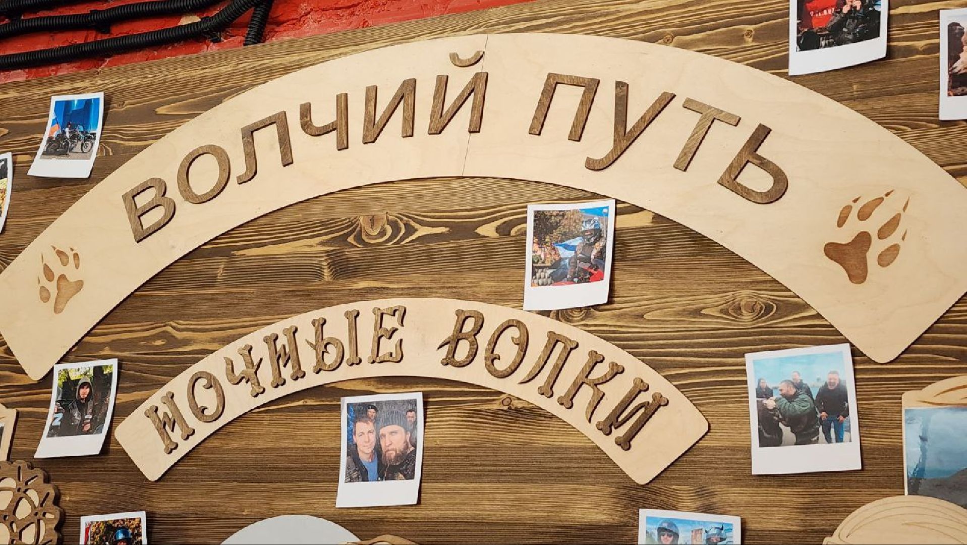 Дмитров, Ночные волки, Байкеры, вертикалки