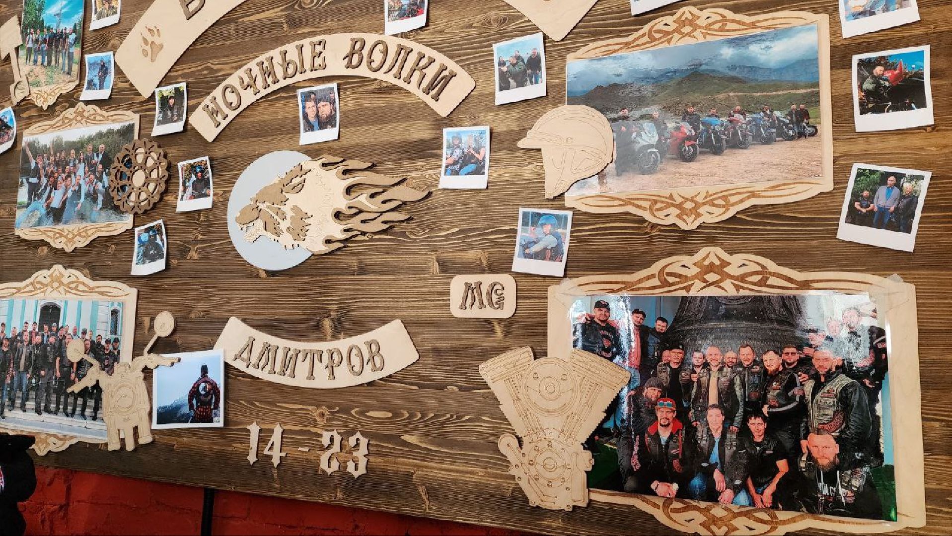 Дмитров, Ночные волки, Байкеры, вертикалки