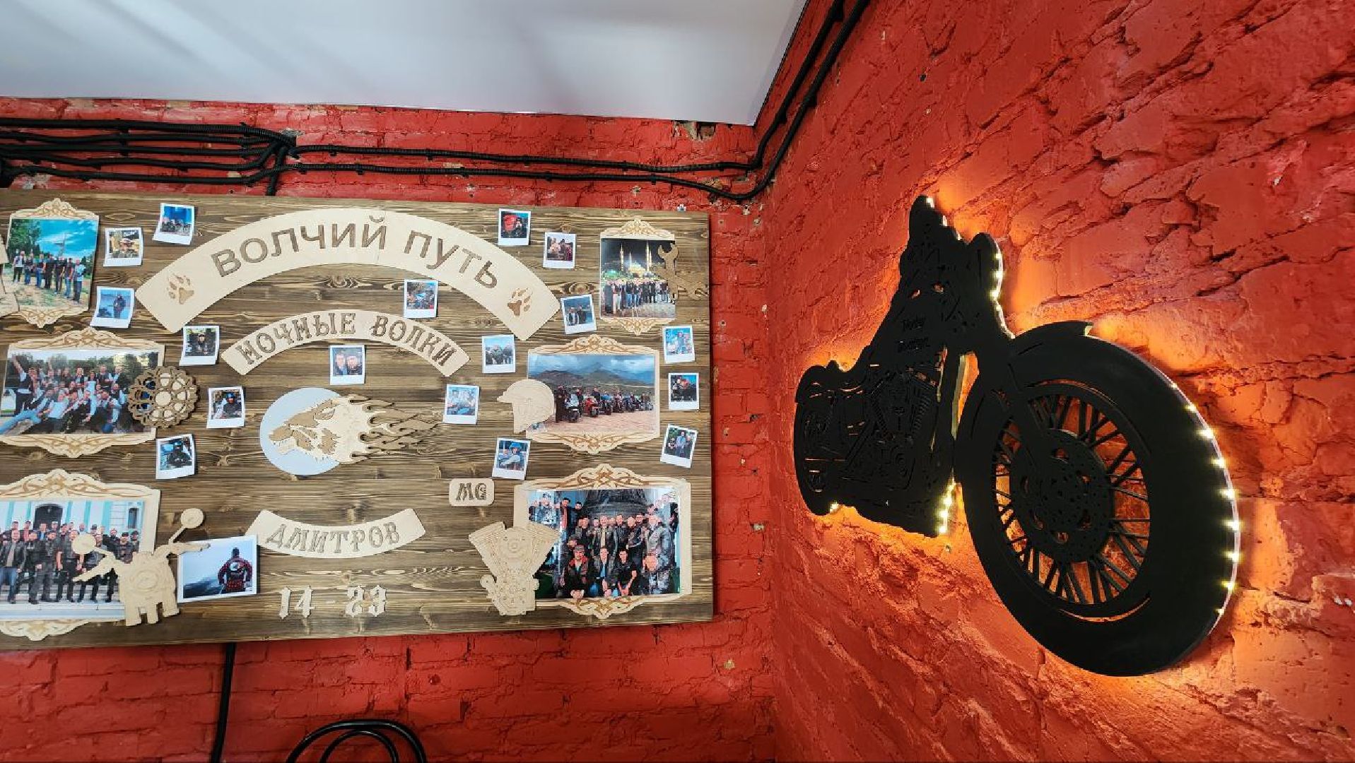 Дмитров, Ночные волки, Байкеры, вертикалки