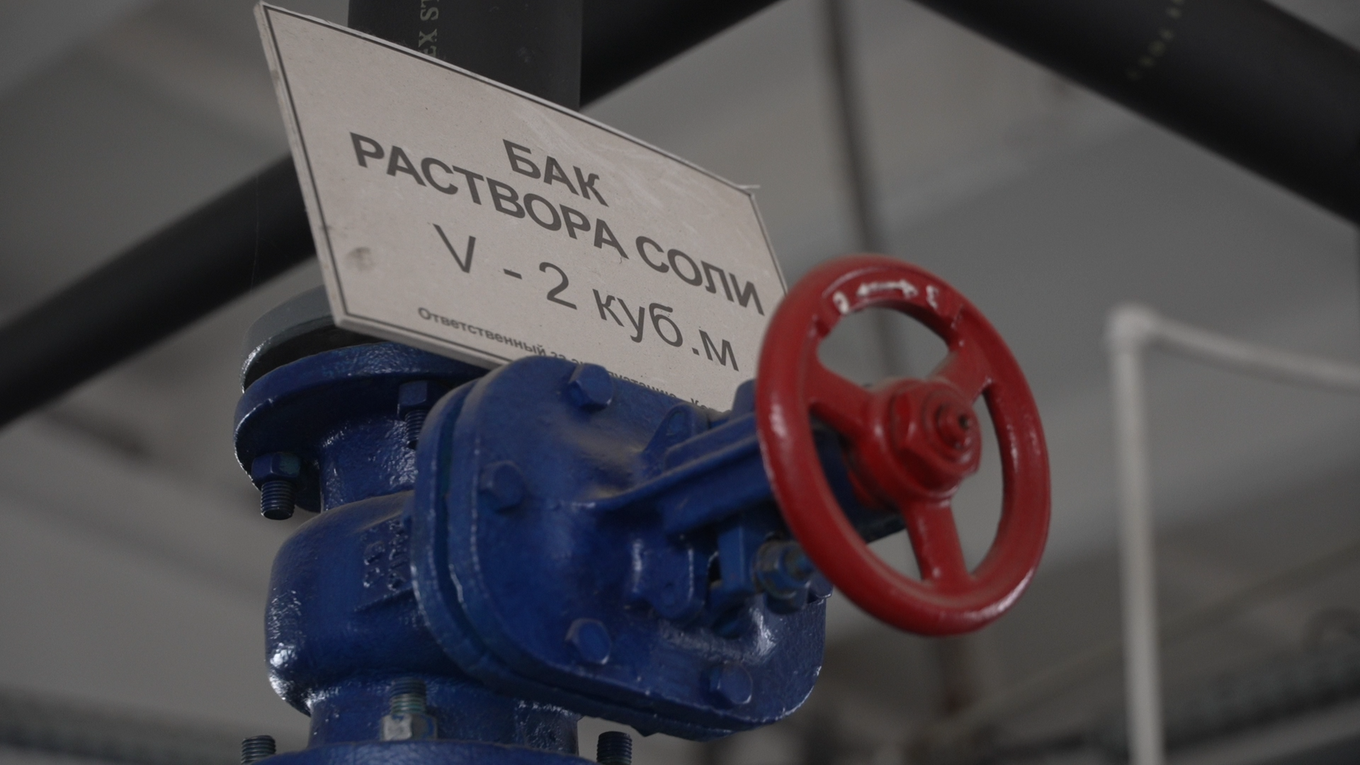 реконструкция теплосистемы, Власиха ЦТП, Котельная Власиха, вертикалки, Новый ЦТП Власиха, строительство теплопункта,