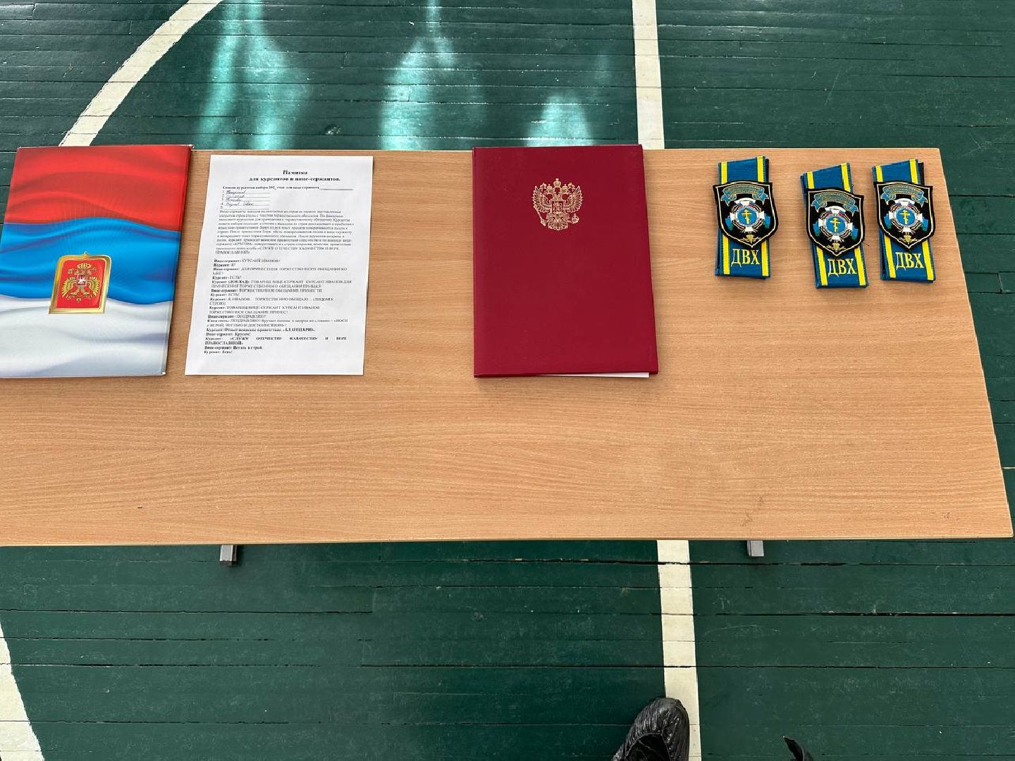 день защитника отечества, казаки, присяга, честь,