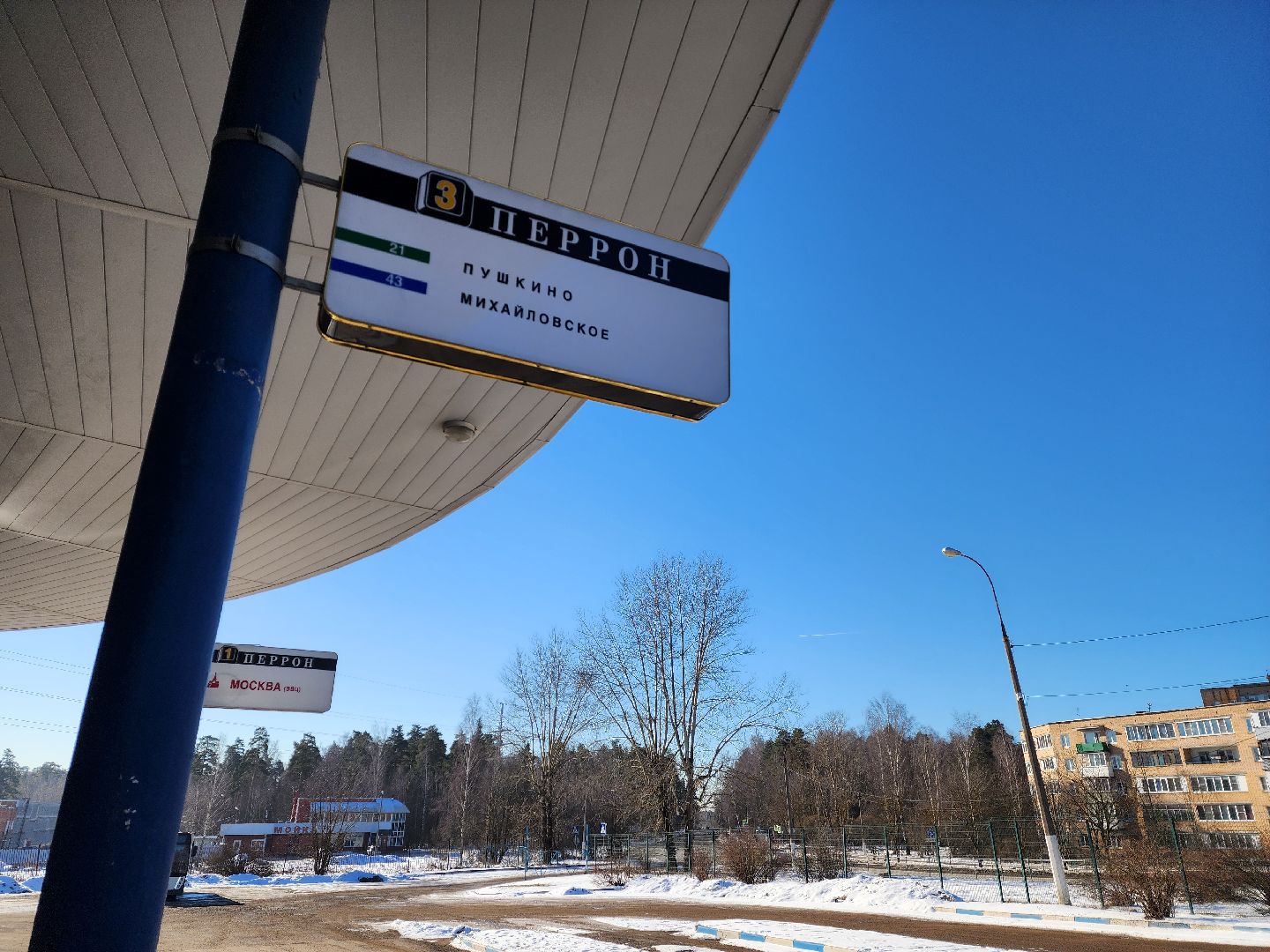 красноармейск, городской округ пушкинский, новый маршрут, общественный транспорт, вертикалки,