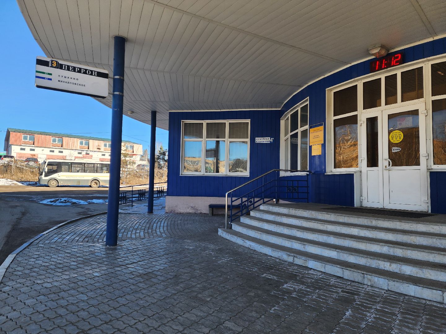 красноармейск, городской округ пушкинский, новый маршрут, общественный транспорт, вертикалки,