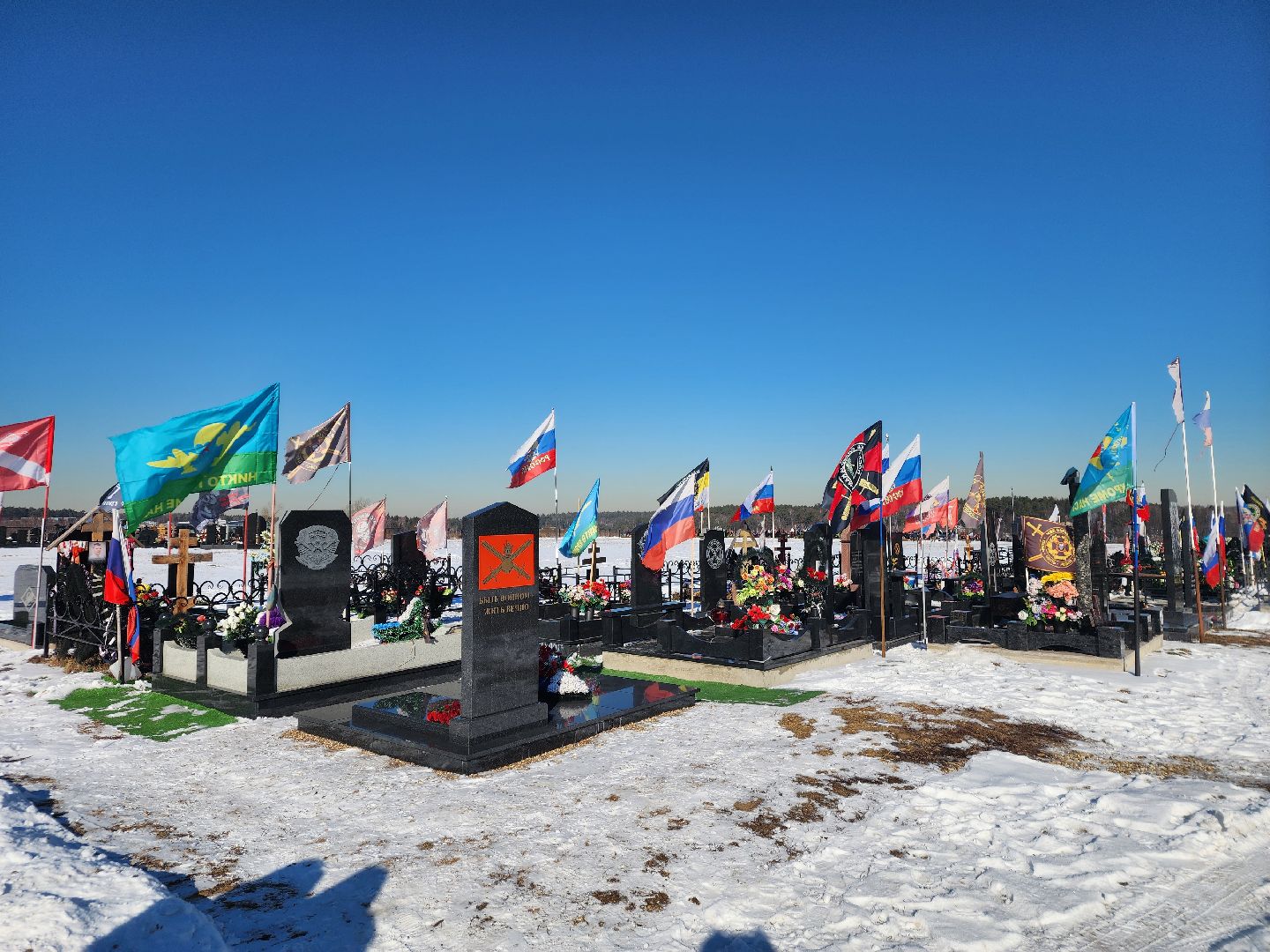 подольск, сво, память, вертикалки,