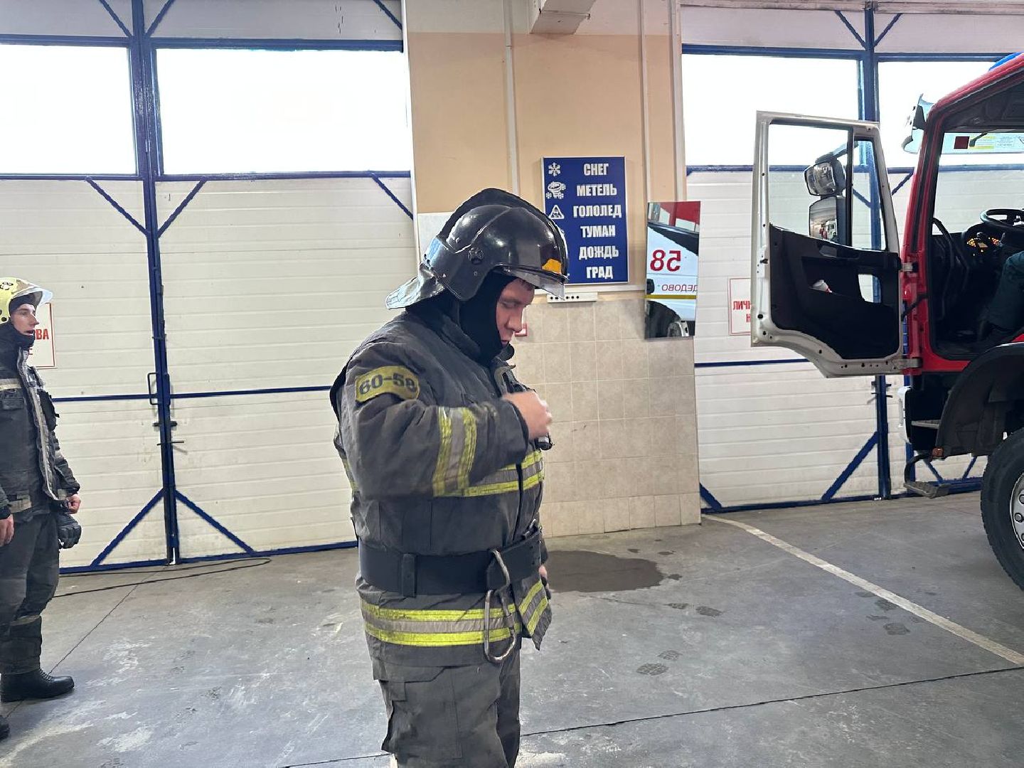 мчс, пожарный, домодедедово,